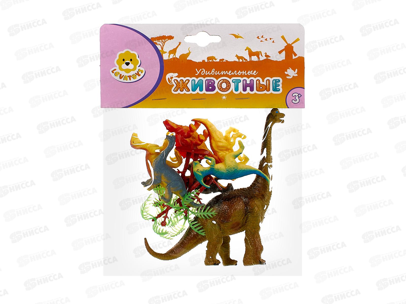 Набор динозавров Levatoys YSLT04-7B микс, FCJ0744436 в пакете