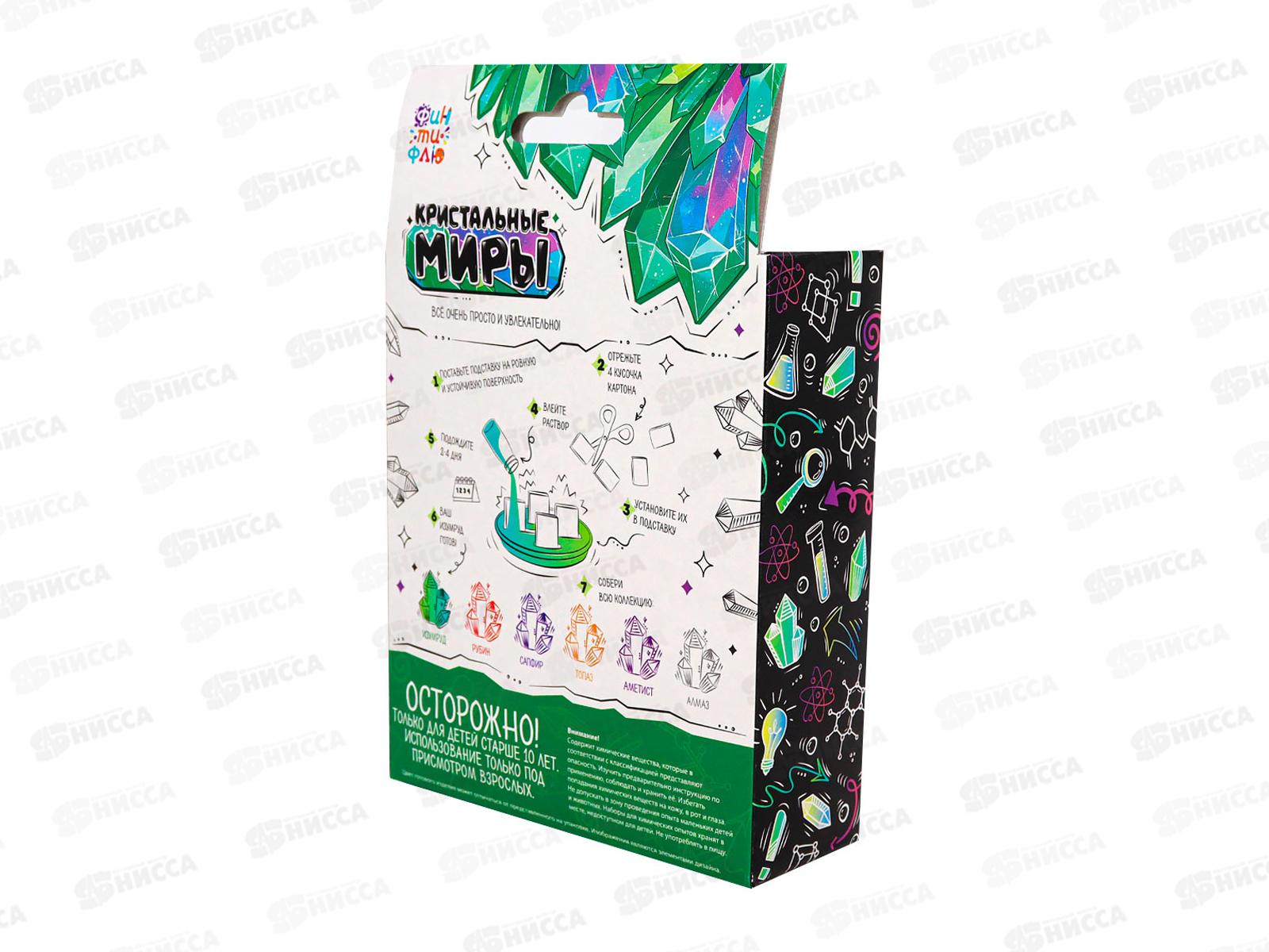 Набор для творчества Кристальные миры Изумруд Лкв-005, Фин-ти-Флю  *16