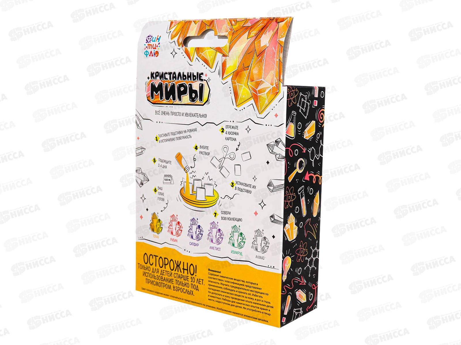 Набор для творчества Кристальные миры Топаз Лкв-004, Фин-ти-Флю *16