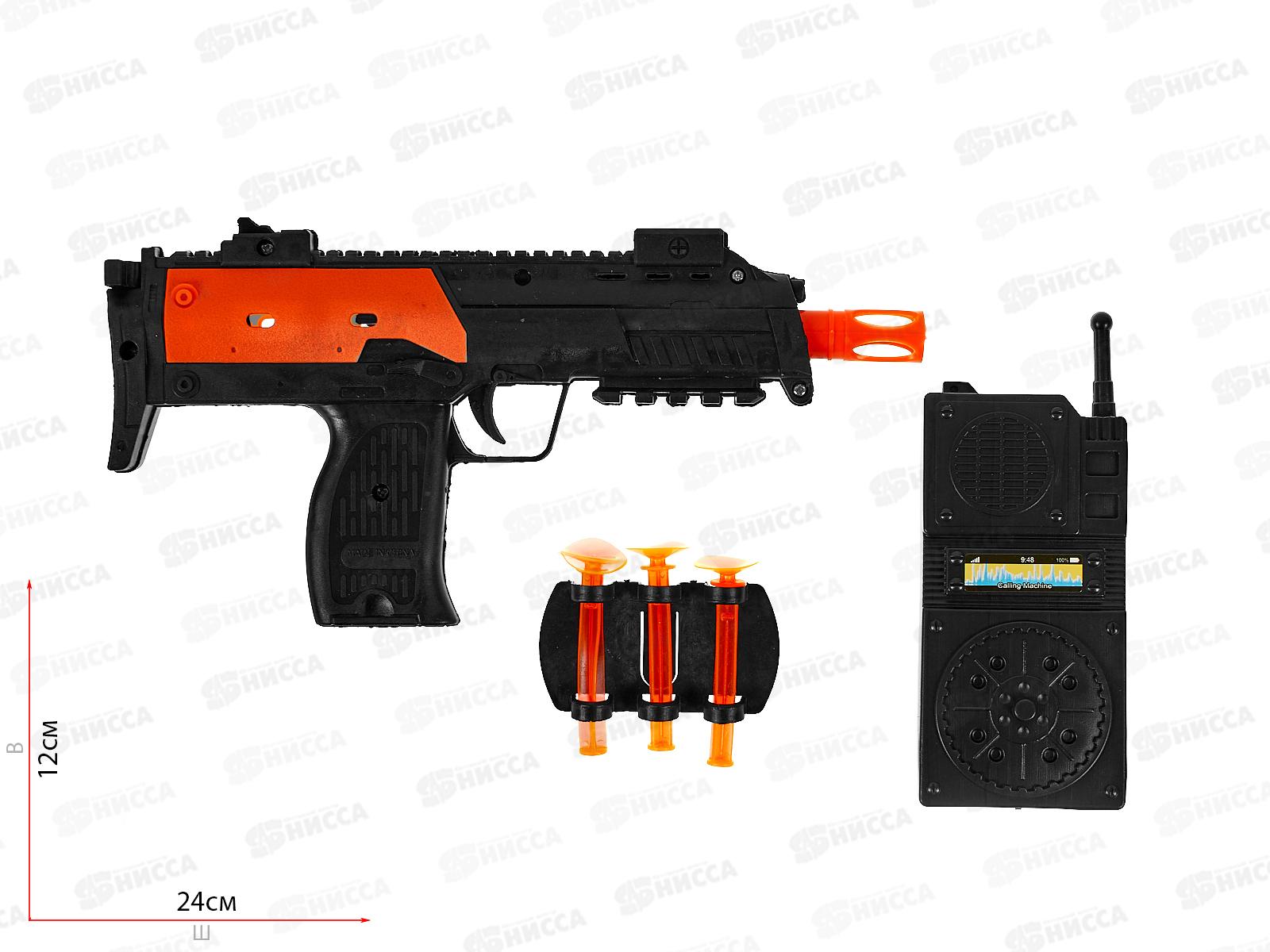 Набор Полицейского MR BOY 88Р23YS, FCJ0757016 в пакете