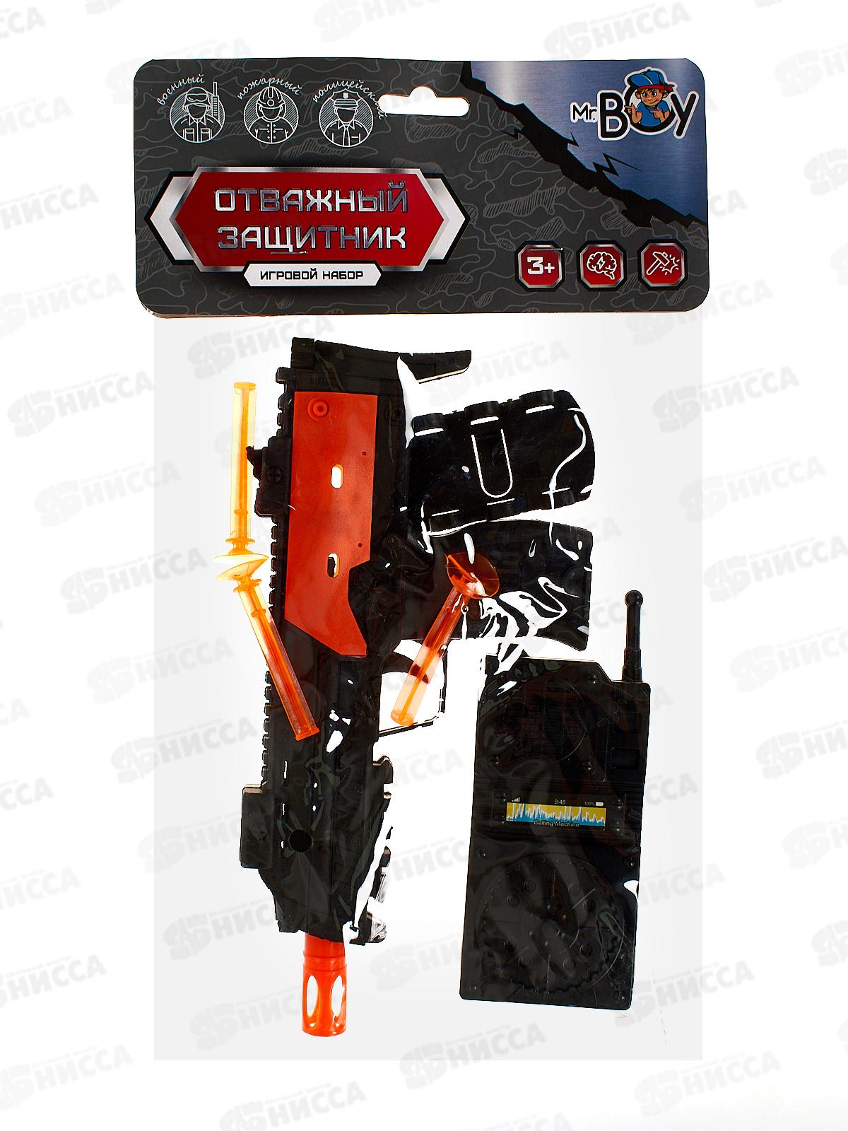 Набор Полицейского MR BOY 88Р23YS, FCJ0757016 в пакете