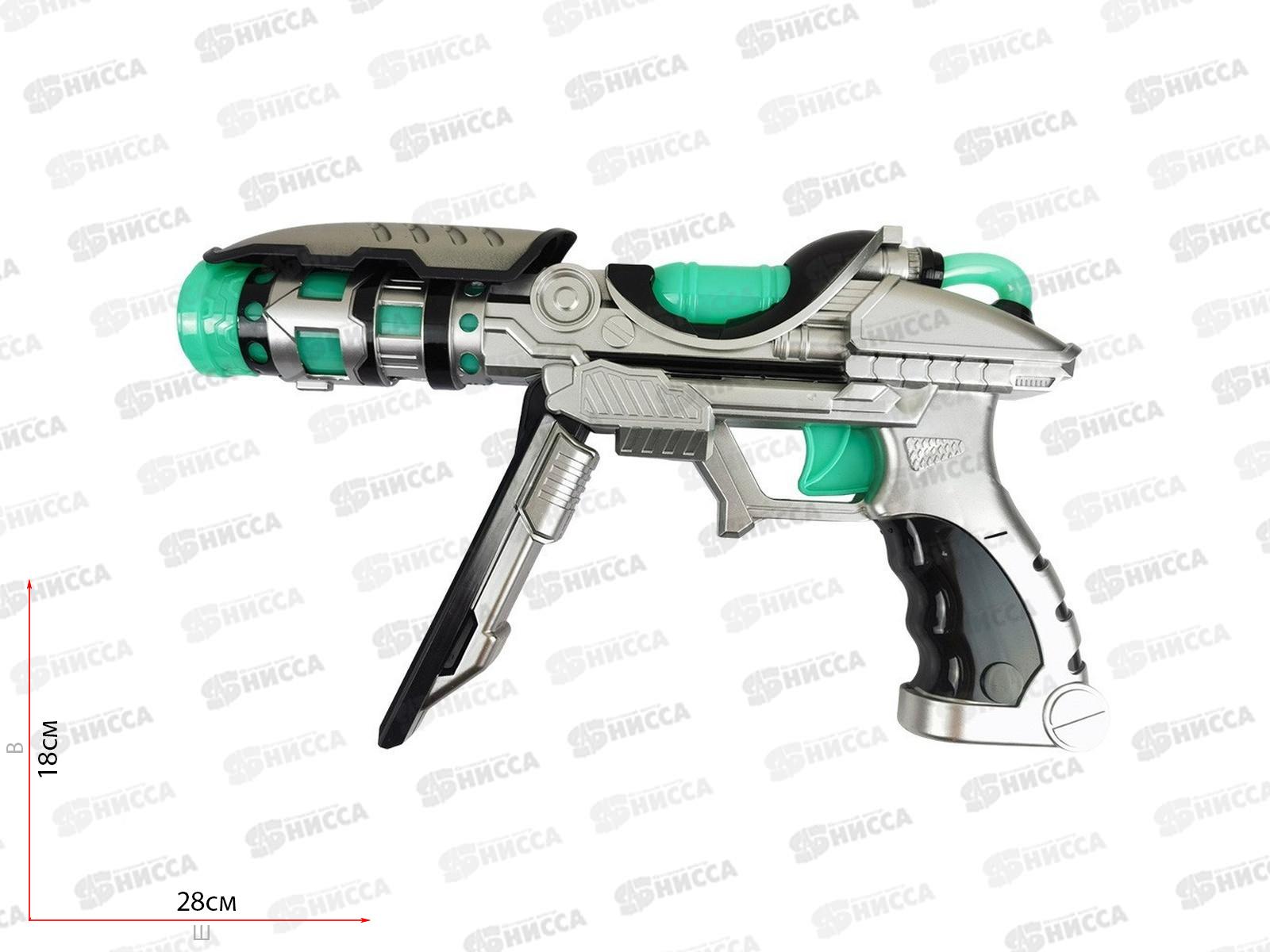 Пистолет MR BOY МК838-7 на батарейках, FCJ0997638 в коробке