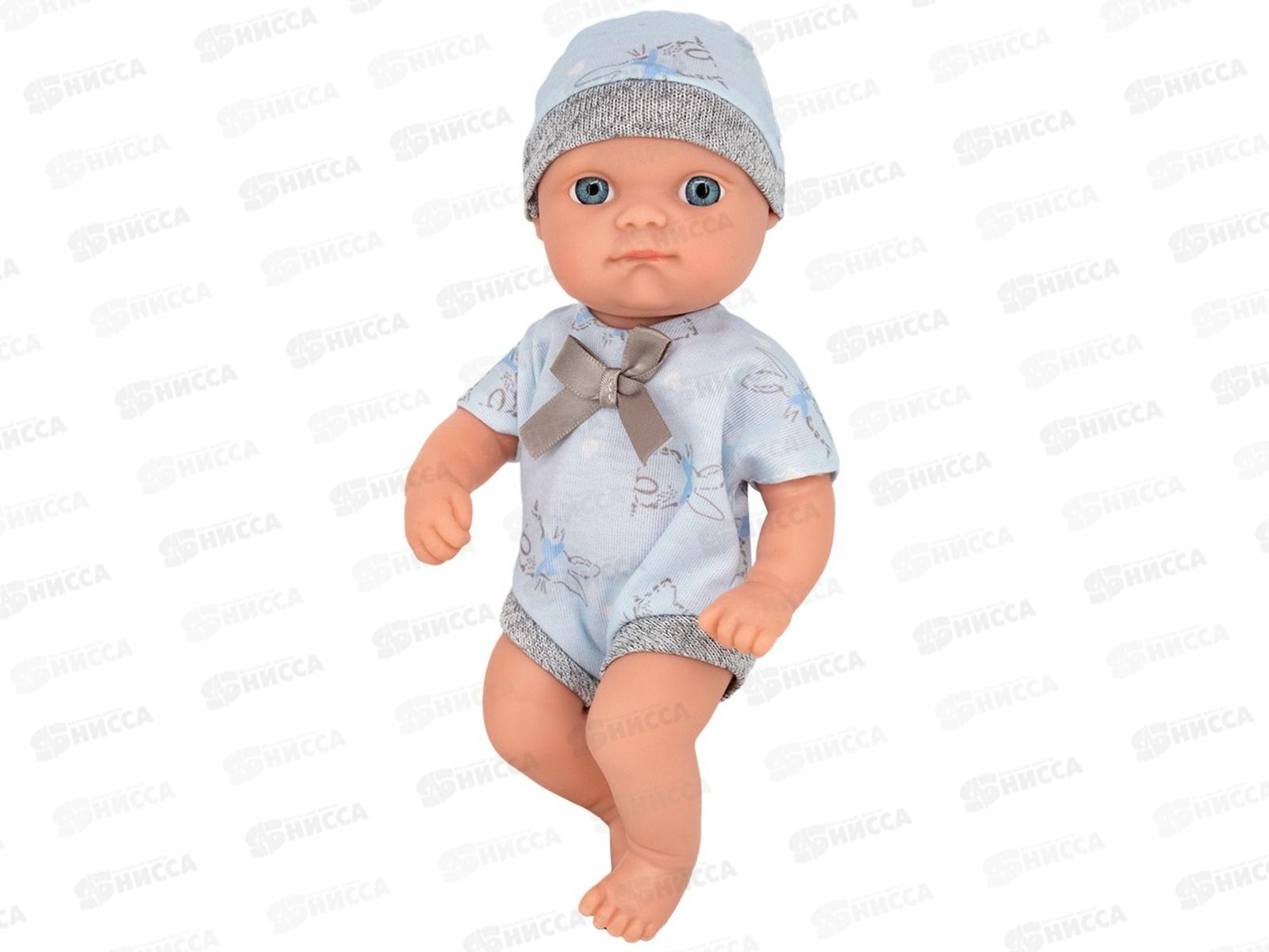 Пупс Miss Kapriz МК2308К-СВ 20см в одеяльце, FCJ0983471 в пакете