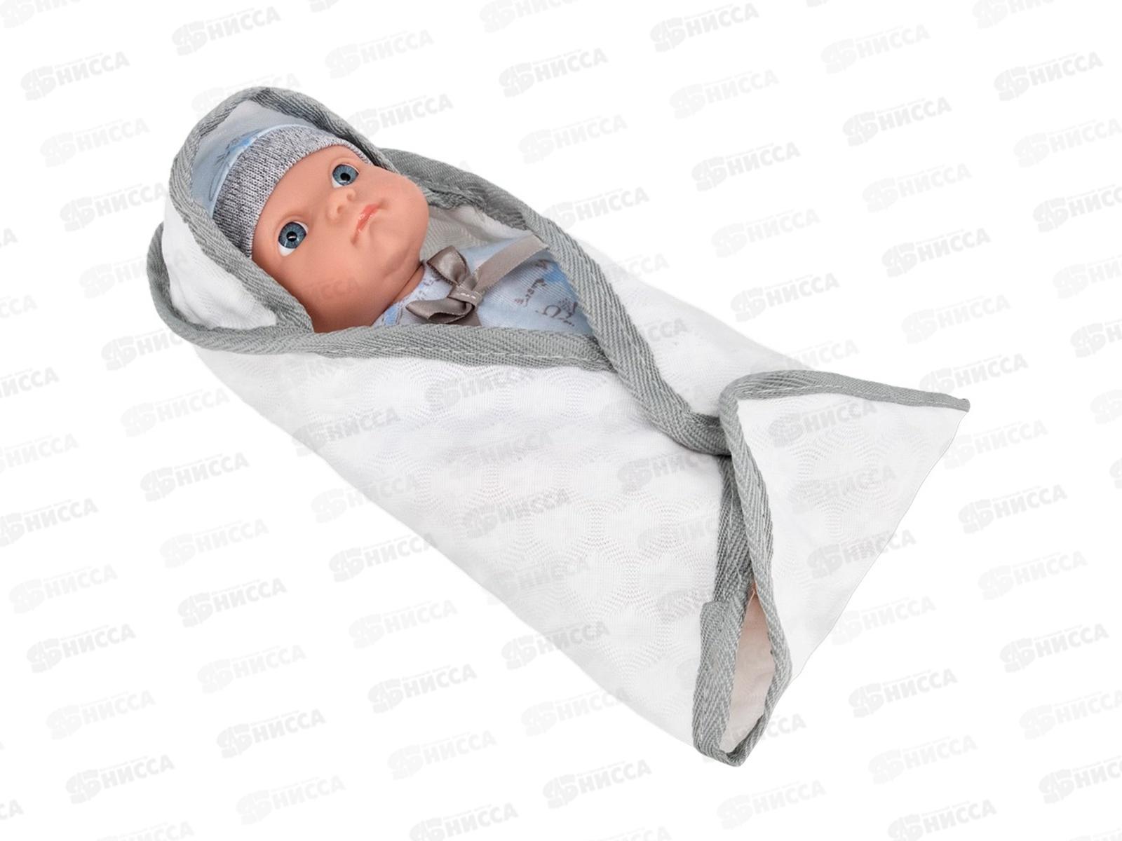 Пупс Miss Kapriz МК2308К-СВ 20см в одеяльце, FCJ0983471 в пакете