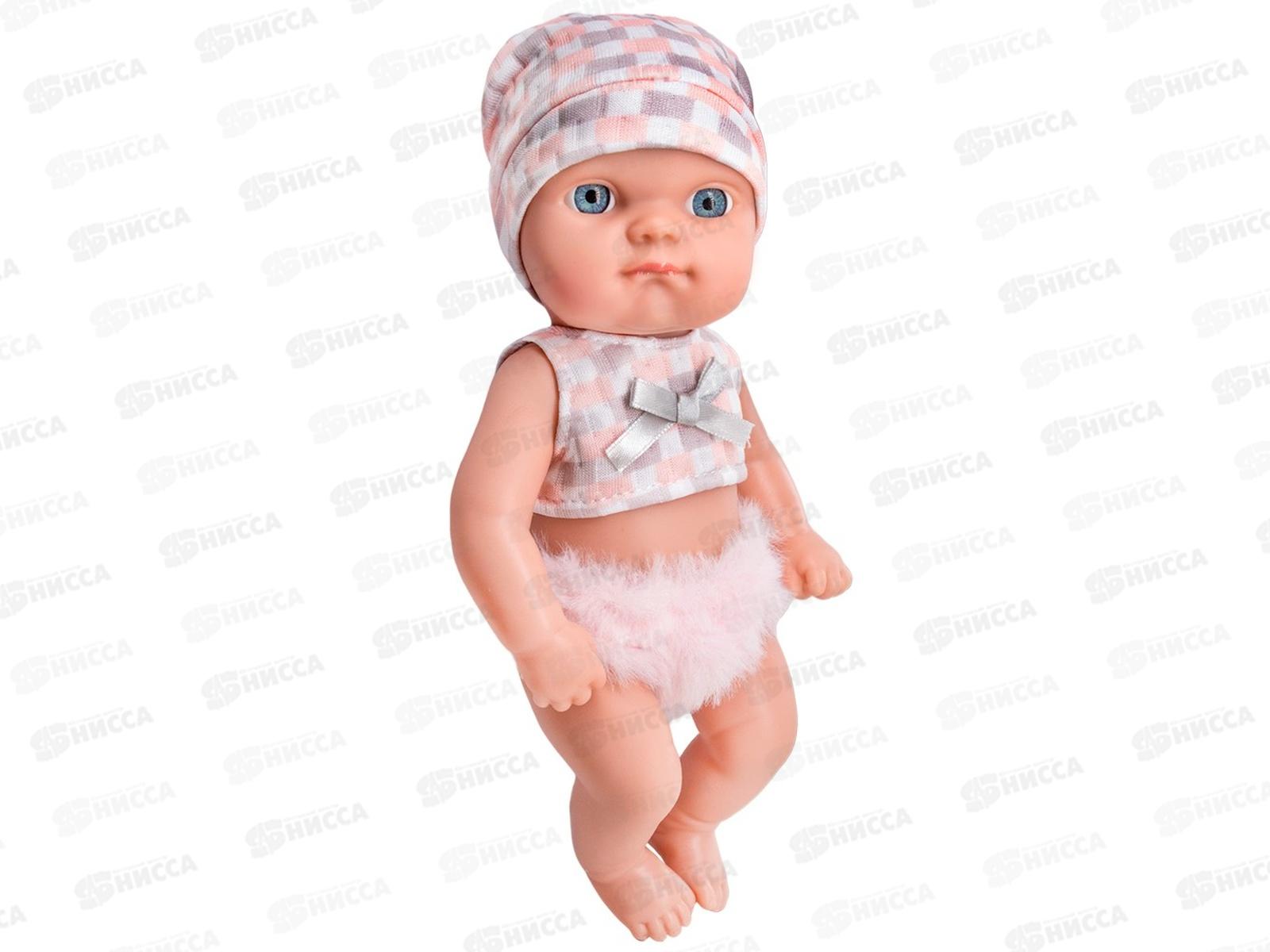 Пупс Miss Kapriz МК2308К-СC 20см в одеяльце, FCJ0983470 в пакете