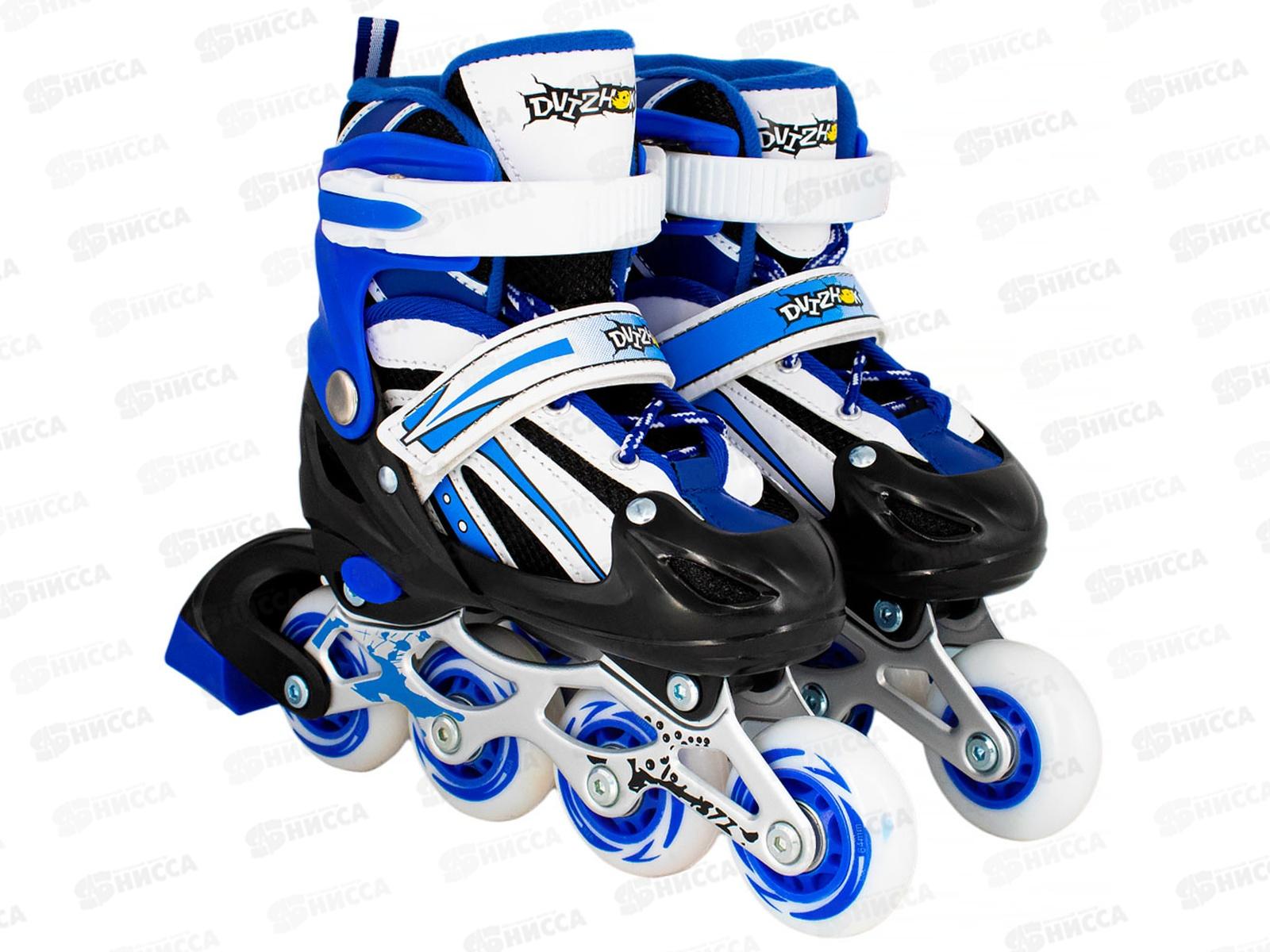 Ролики раздвиж. Dvizhok р.30-33, 1 колесо со светом, синий 141V-200