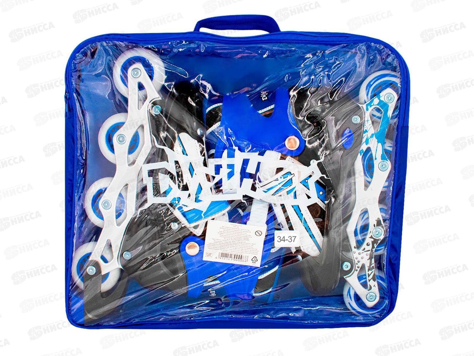 Ролики раздвиж. Dvizhok р.34-37, 1 колесо со светом, синий 141V-201