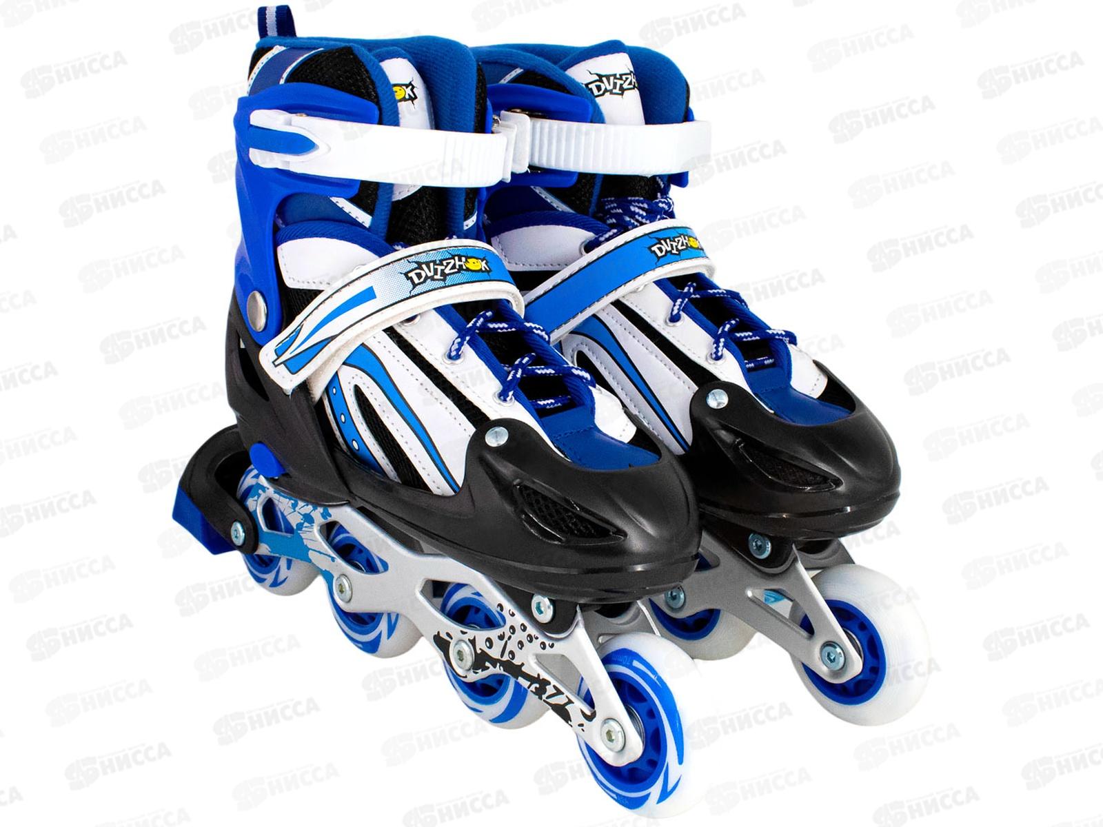 Ролики раздвиж. Dvizhok р.34-37, 1 колесо со светом, синий 141V-201