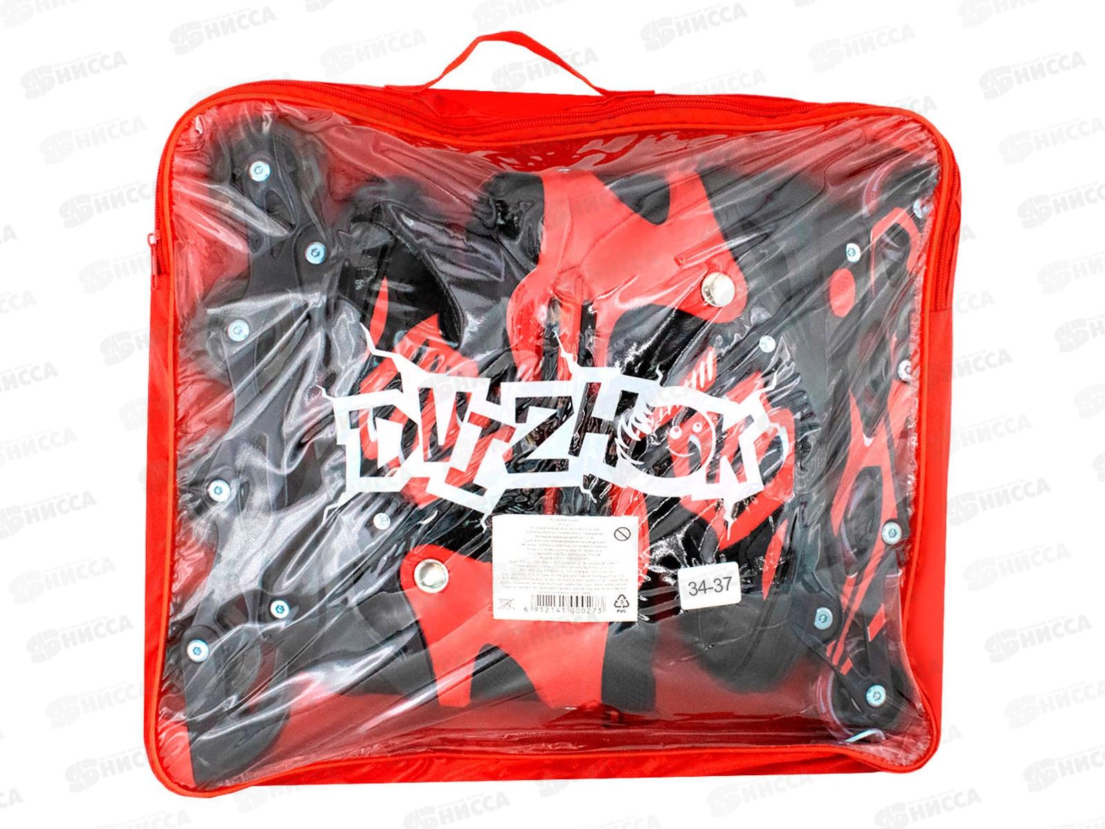 Ролики раздвиж. Dvizhok р.34-37, черно-красный, 141V-222