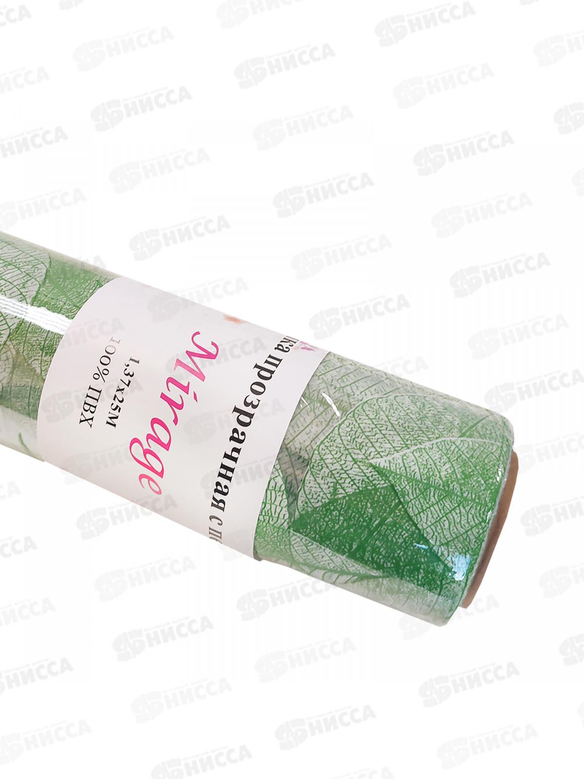 Клеенка прозрачная MIRAGE 092В 1,37м*010мм*25м с печатью