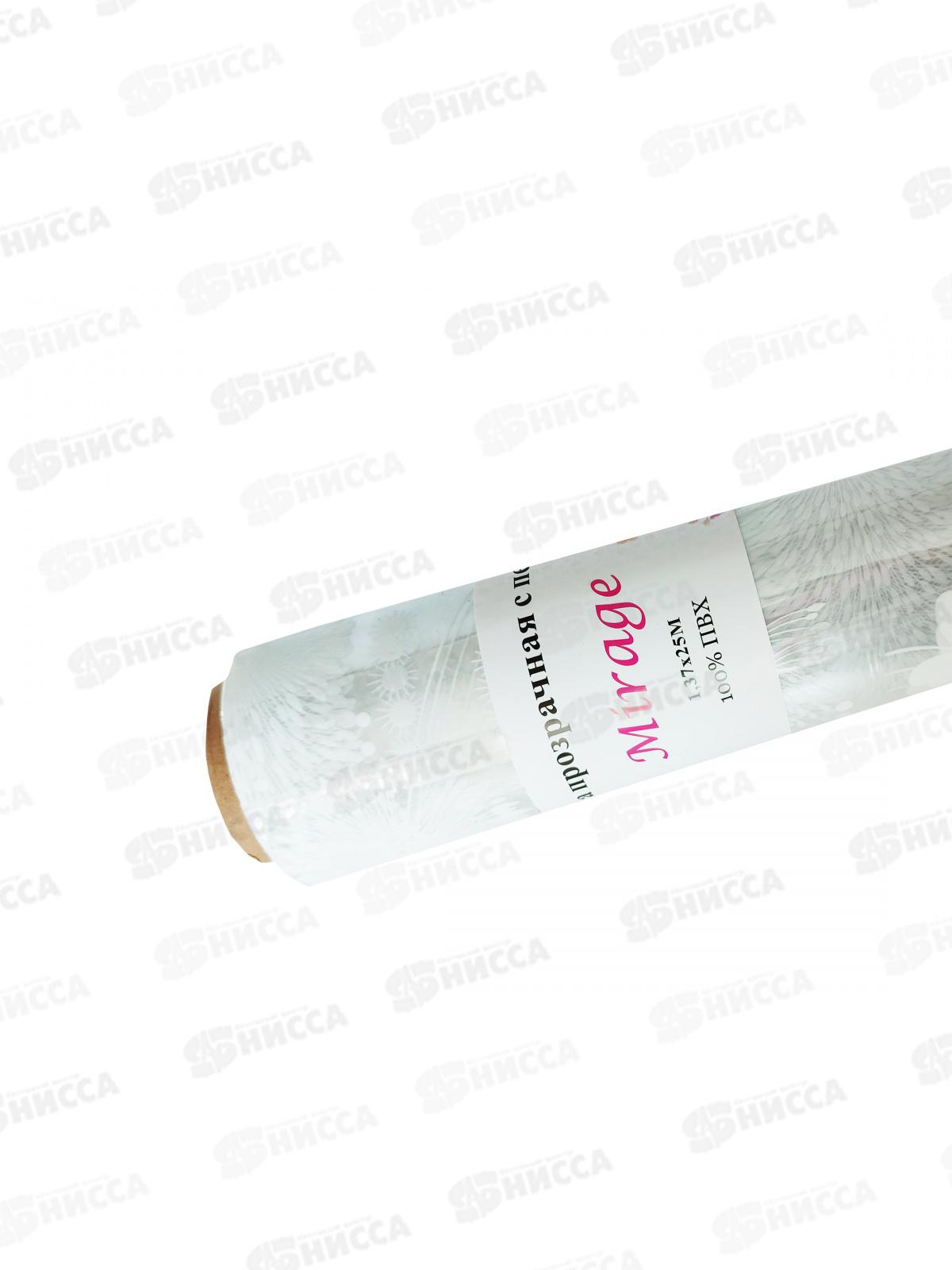 Клеенка прозрачная MIRAGE Т1118 1,37м*010мм*25м с печатью