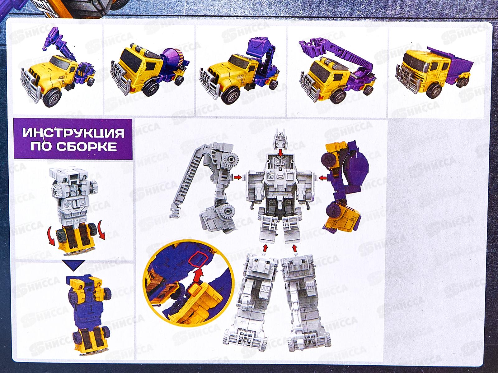 Трансформер MR BOY МКHD51В Строитель, FCJ1159802 на блистере