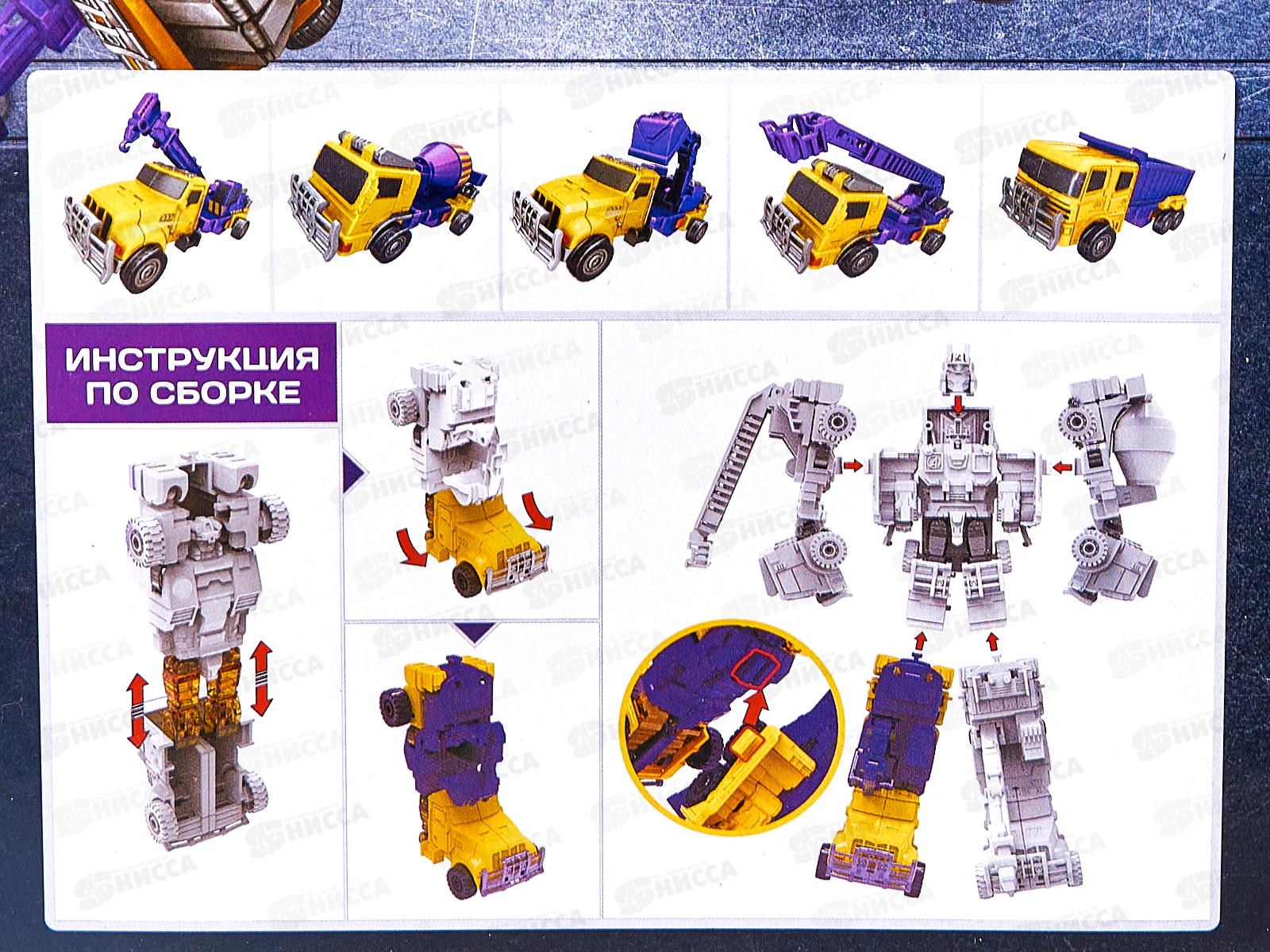 Трансформер MR BOY МКHD51С Строитель, FCJ1159803 на блистере