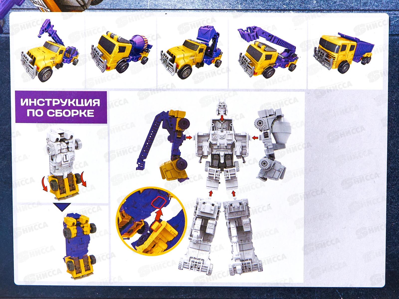 Трансформер MR BOY МКHD51D Строитель, FCJ1159804 на блистере