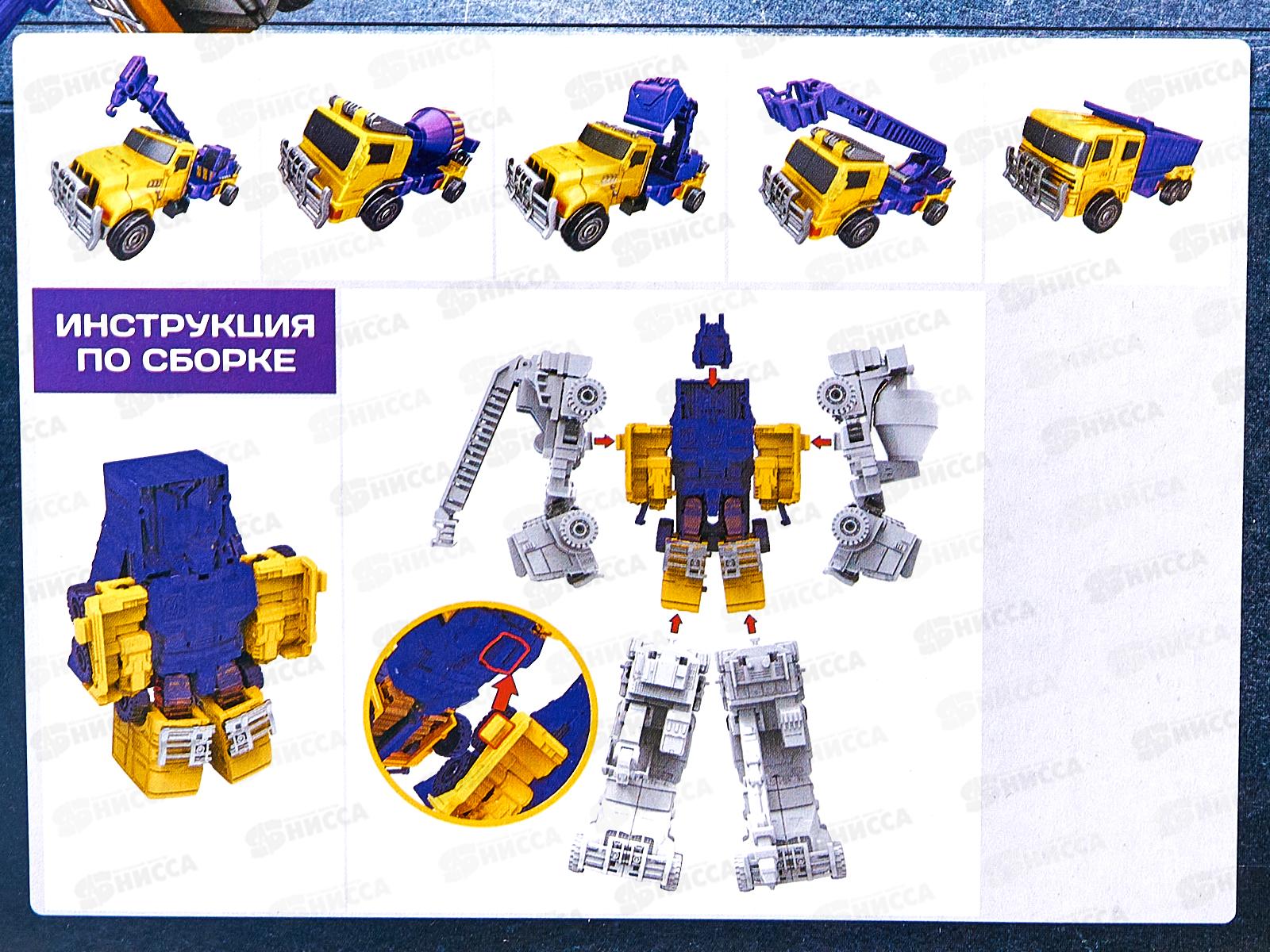 Трансформер MR BOY МКHD51Е Строитель, FCJ1159805 на блистере