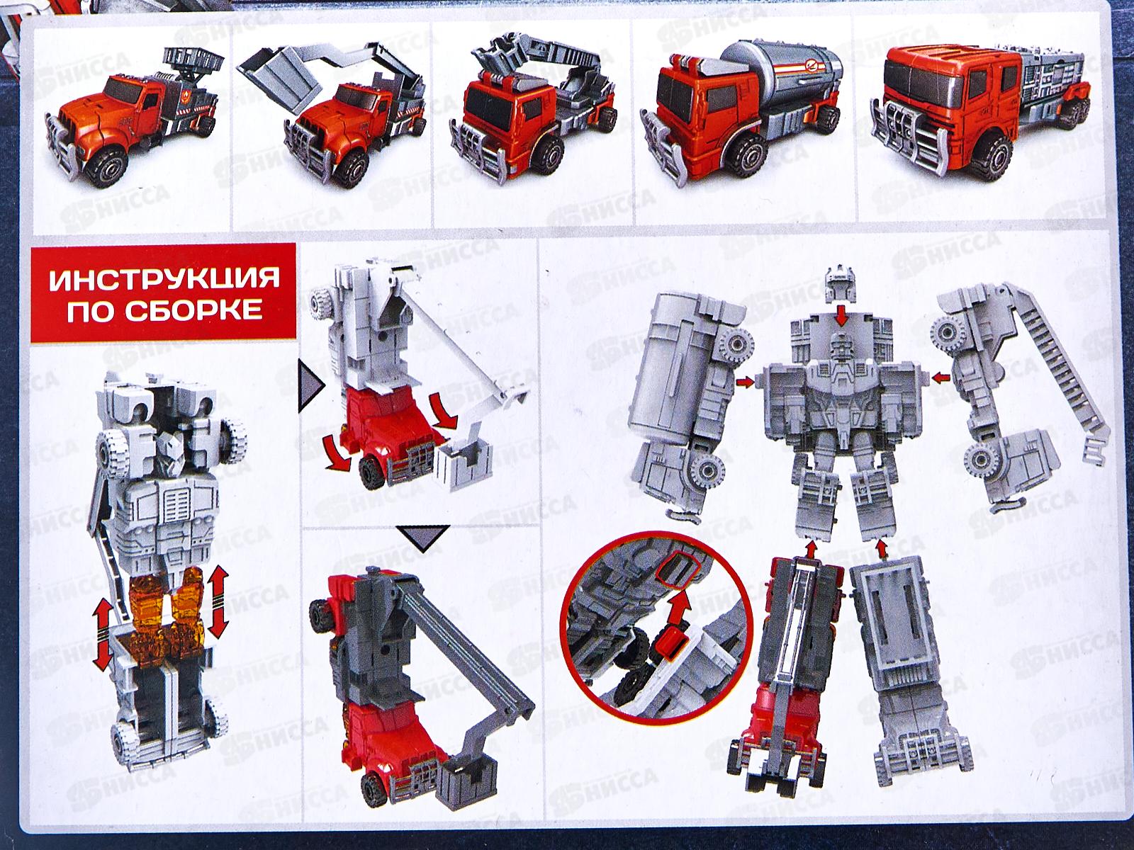 Трансформер MR BOY МКHD53В Огнеборец, FCJ1159812 на блистере