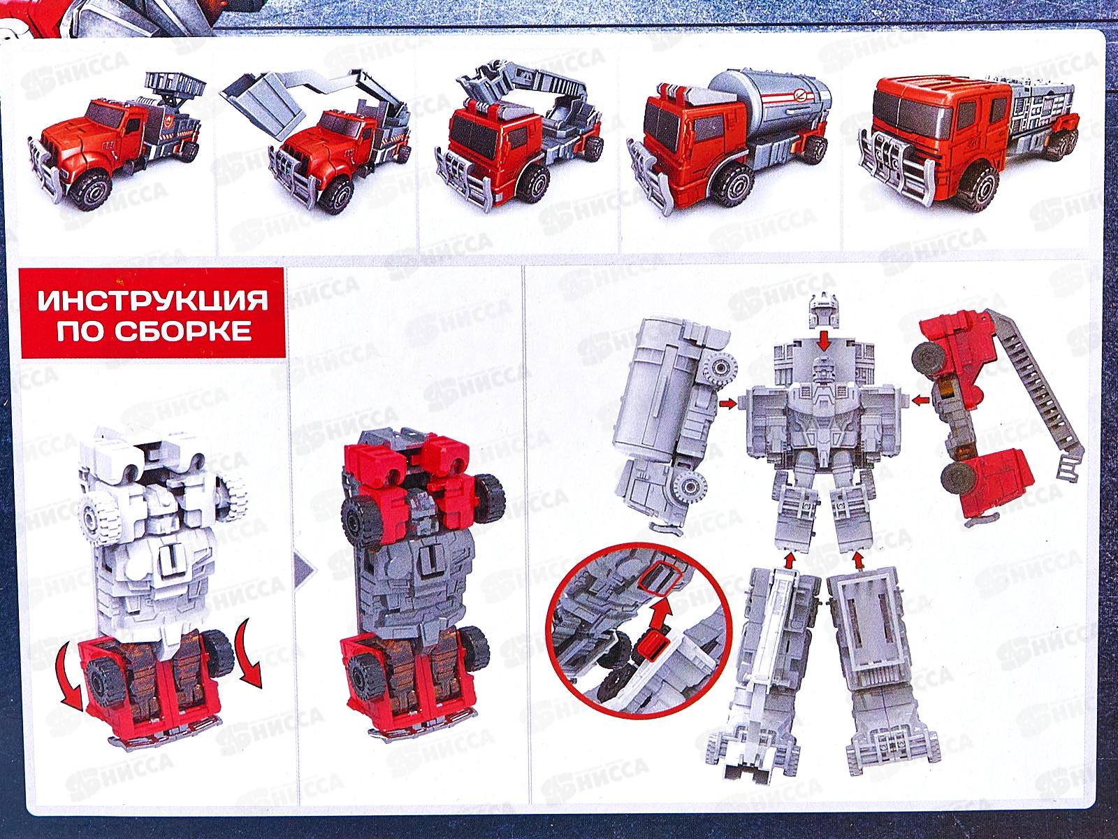 Трансформер MR BOY МКHD53С Огнеборец, FCJ1159813 на блистере