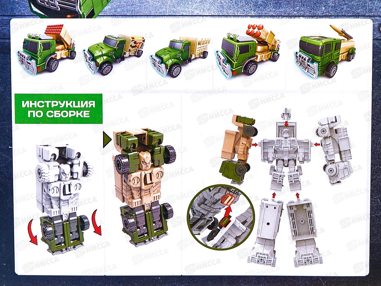 Трансформер MR BOY МКHD55А Титан, FCJ1159806 на блистере