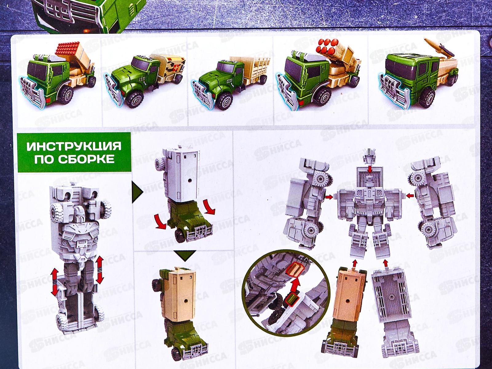 Трансформер MR BOY МКHD55В Титан, FCJ1159807 на блистере