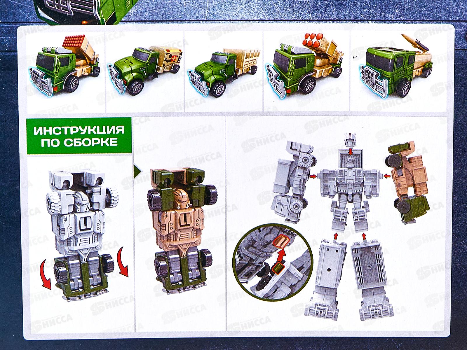 Трансформер MR BOY МКHD55D Титан, FCJ1159809 на блистере