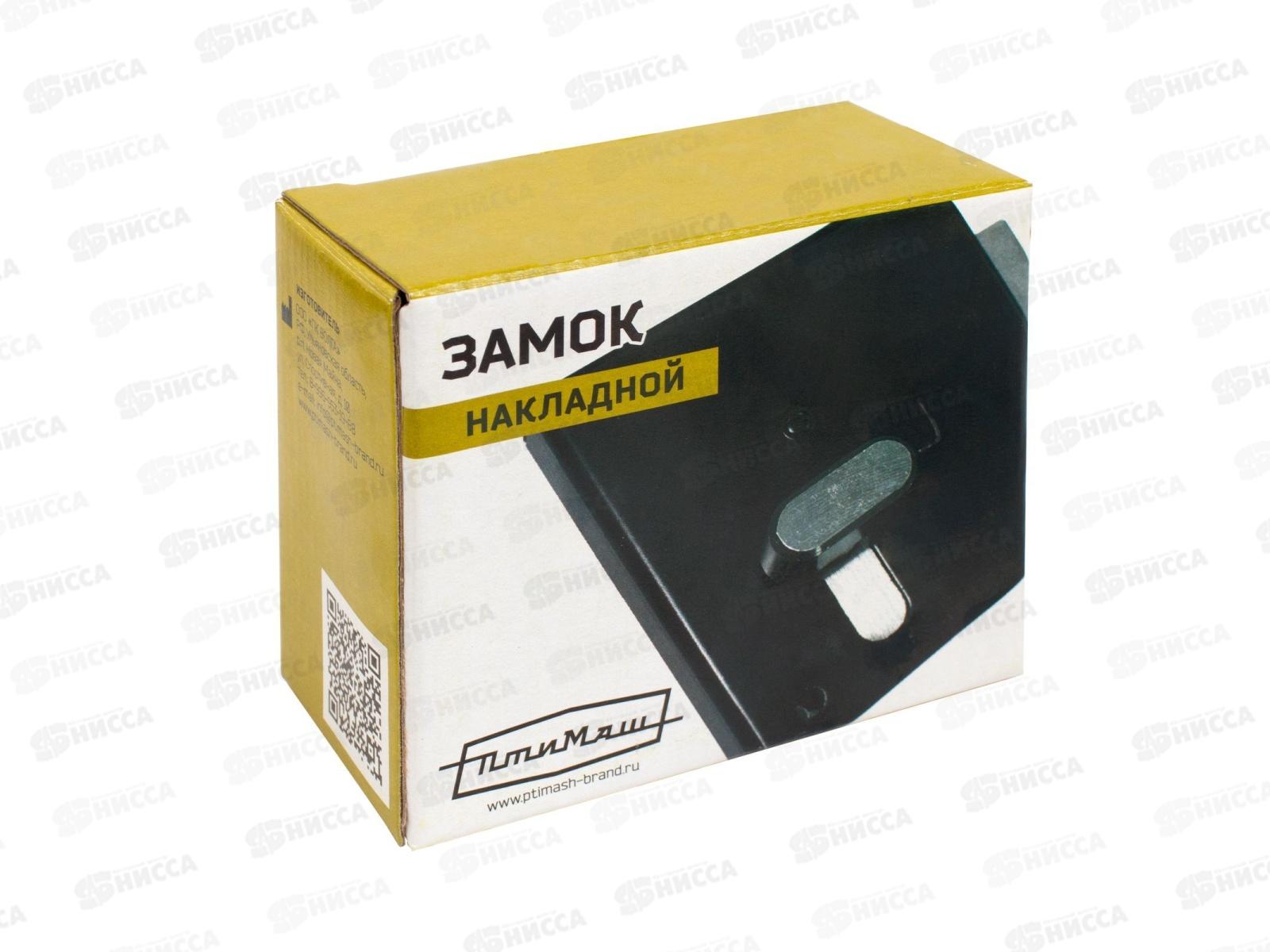 Замок накладной Птимаш ЗН1-1У серебро *30 16217