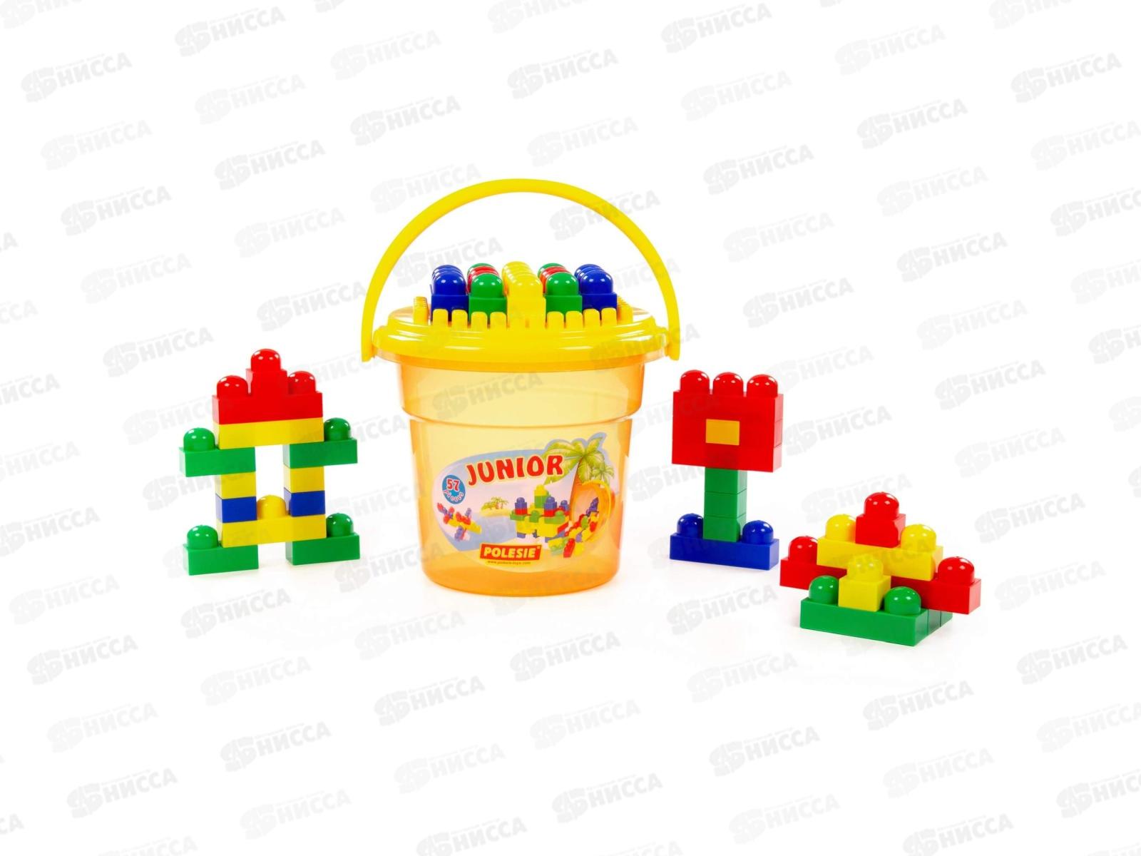 Конструктор Юниор 57элементов 24361 в ведре оранжевом &quotМакси&quot с крышкой *6