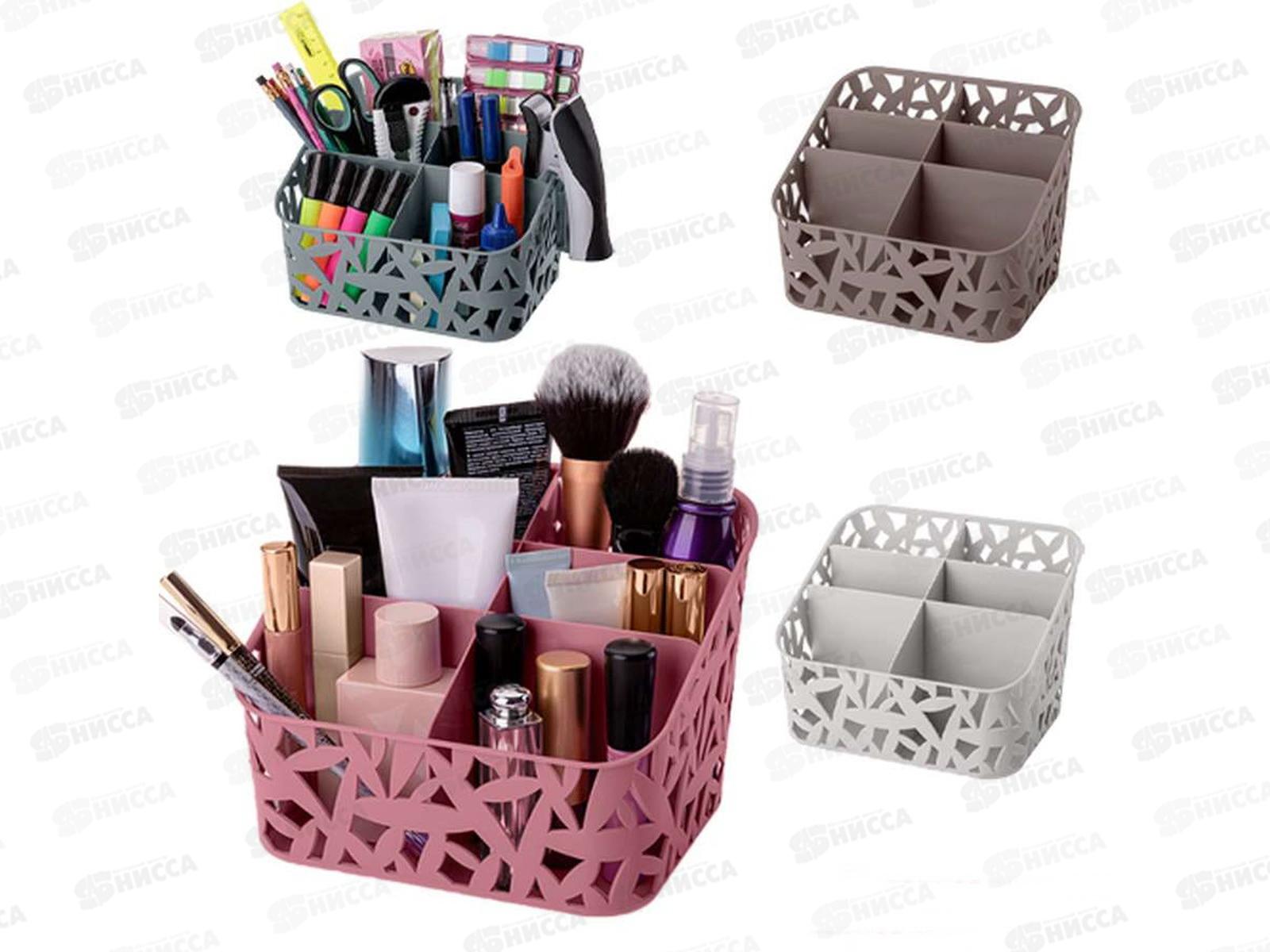 Органайзер универсальный 195*160*146мм Микс 1 433225318  БП