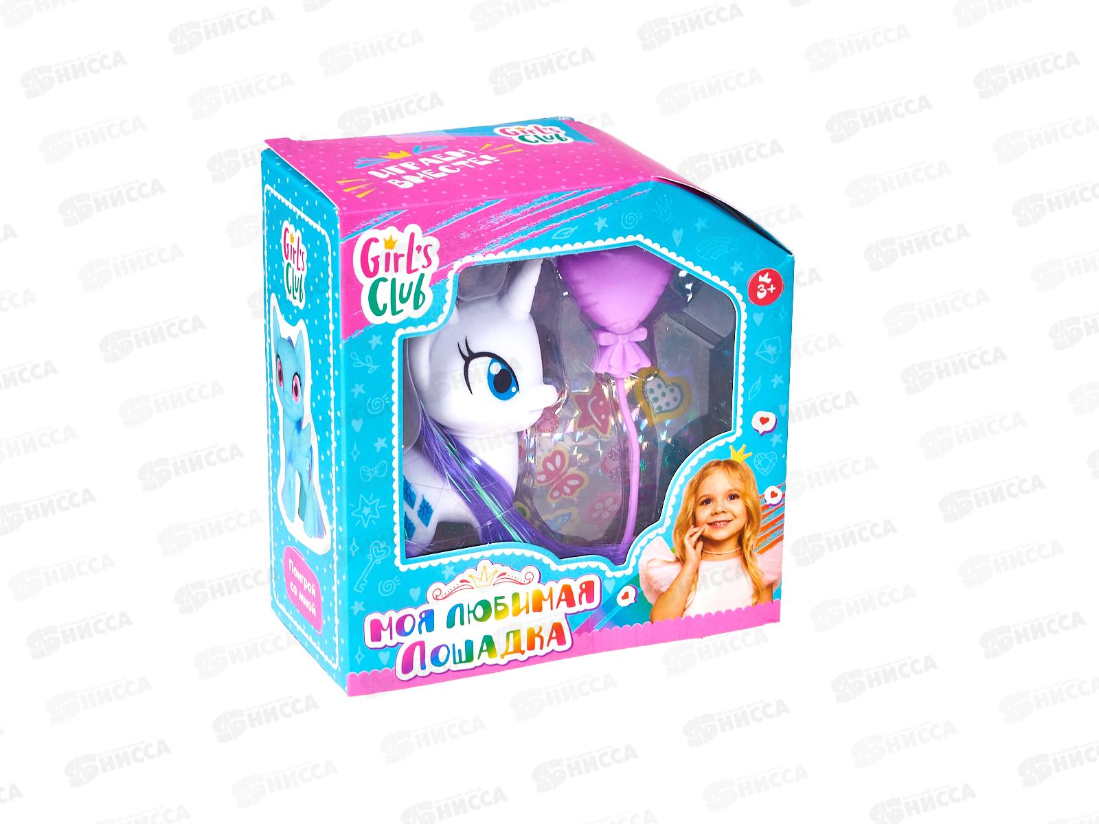 Единорог IT108631 &quotGirls Club&quot с аксессуарами в коробке 12*6*12см
