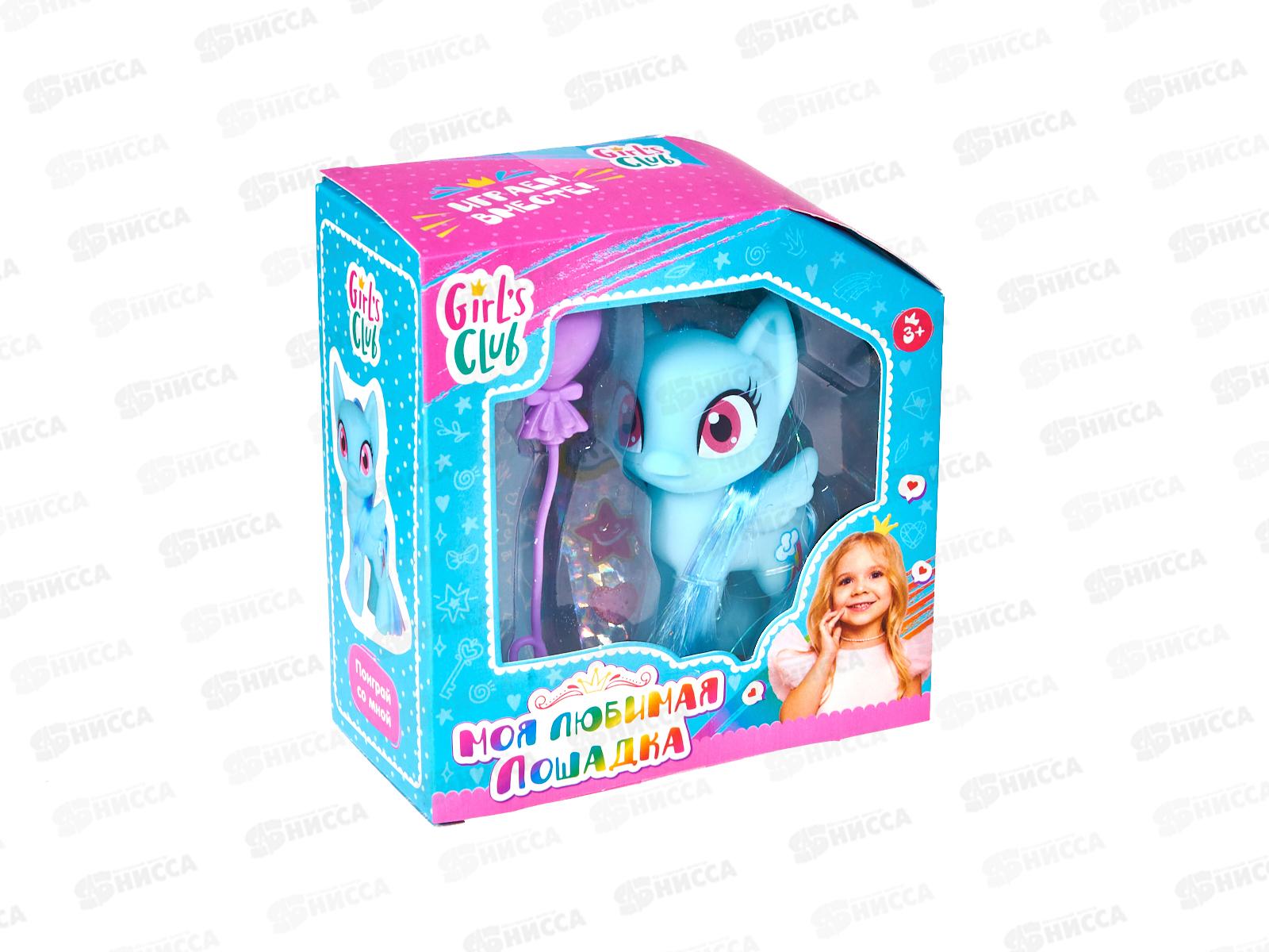 Лошадка &quotGirl's club&quot с аксессуарами IT108632, коробка