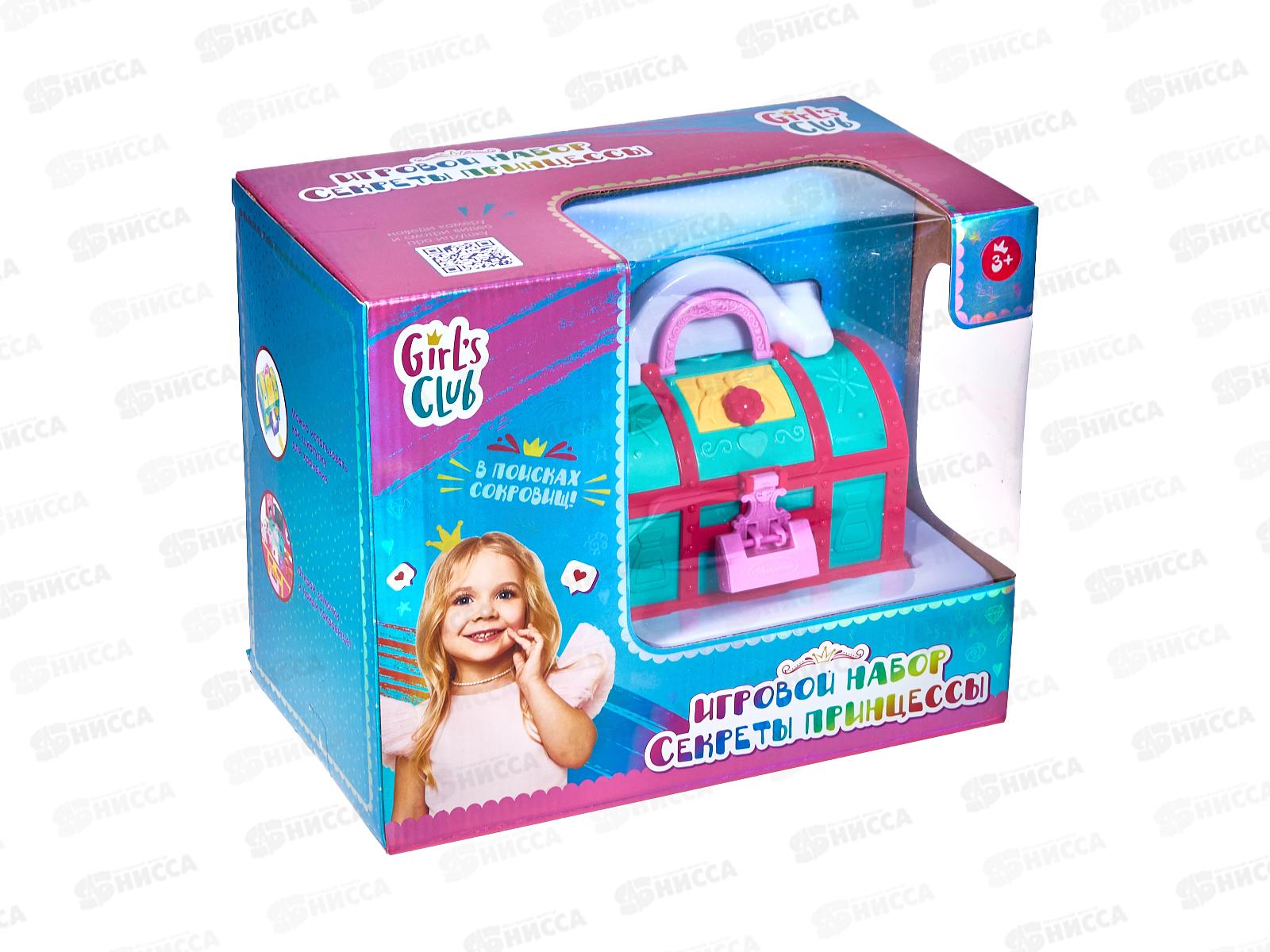 Набор &quotСекреты принцессы&quot &quotGirl's club&quot IT109951 сундучок с сюрпризом