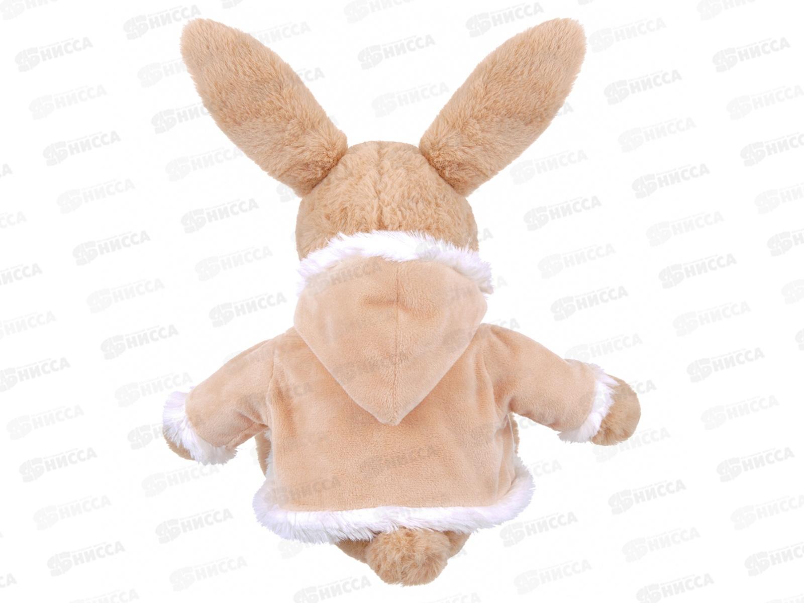 Игрушка ТМ &quotRelana&quot Зайка в меховом пальто, 23см, RL24007-23 в пакете