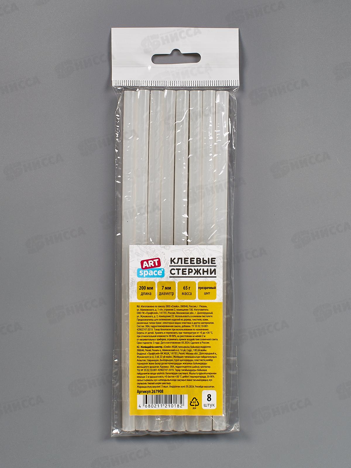 Клеевые стержни ArtSpace 7мм,длина 200мм(компл.8шт.),267908*90