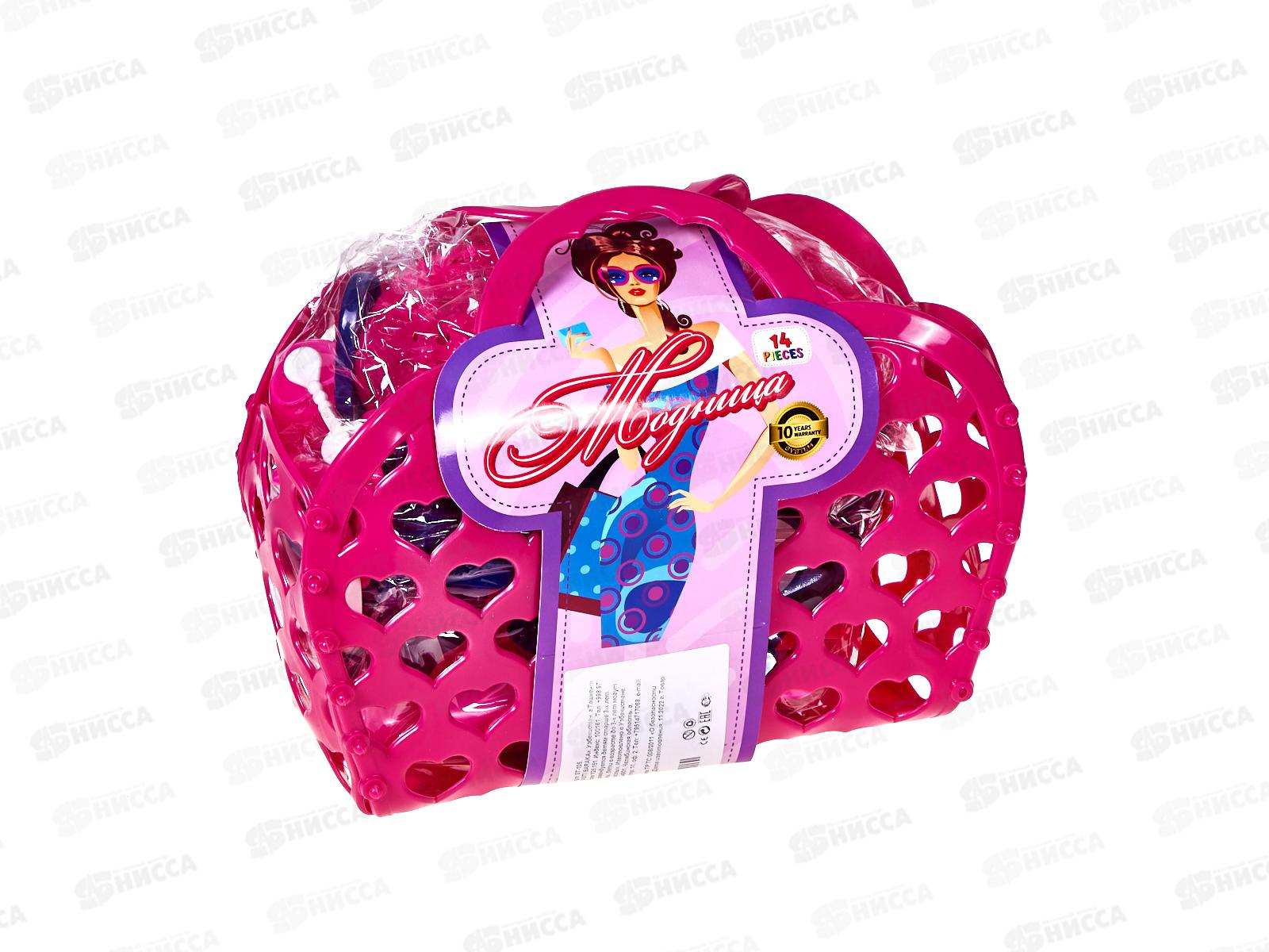 Набор Модница в сумке ST-105 (21*9*18см) ТМСТ105