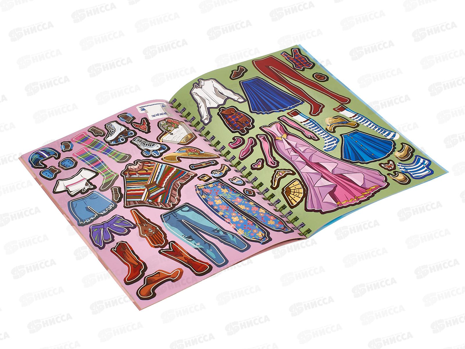 Модный альбом ПП А4 Полина и Алина, А-2884  *50