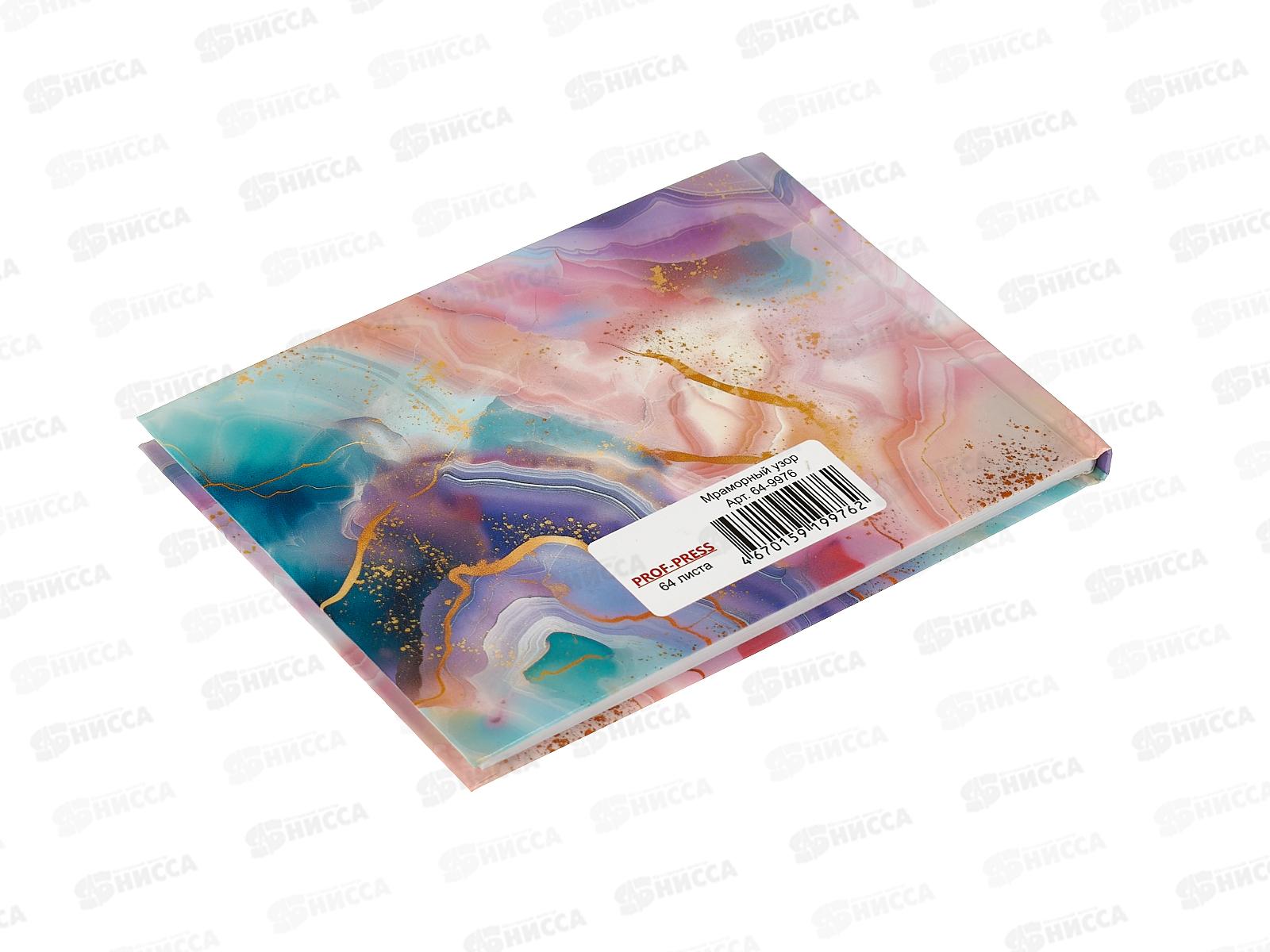 Еженедельник ПП недат., А6, 64л, Мраморный узор, 64-9976, гориз.