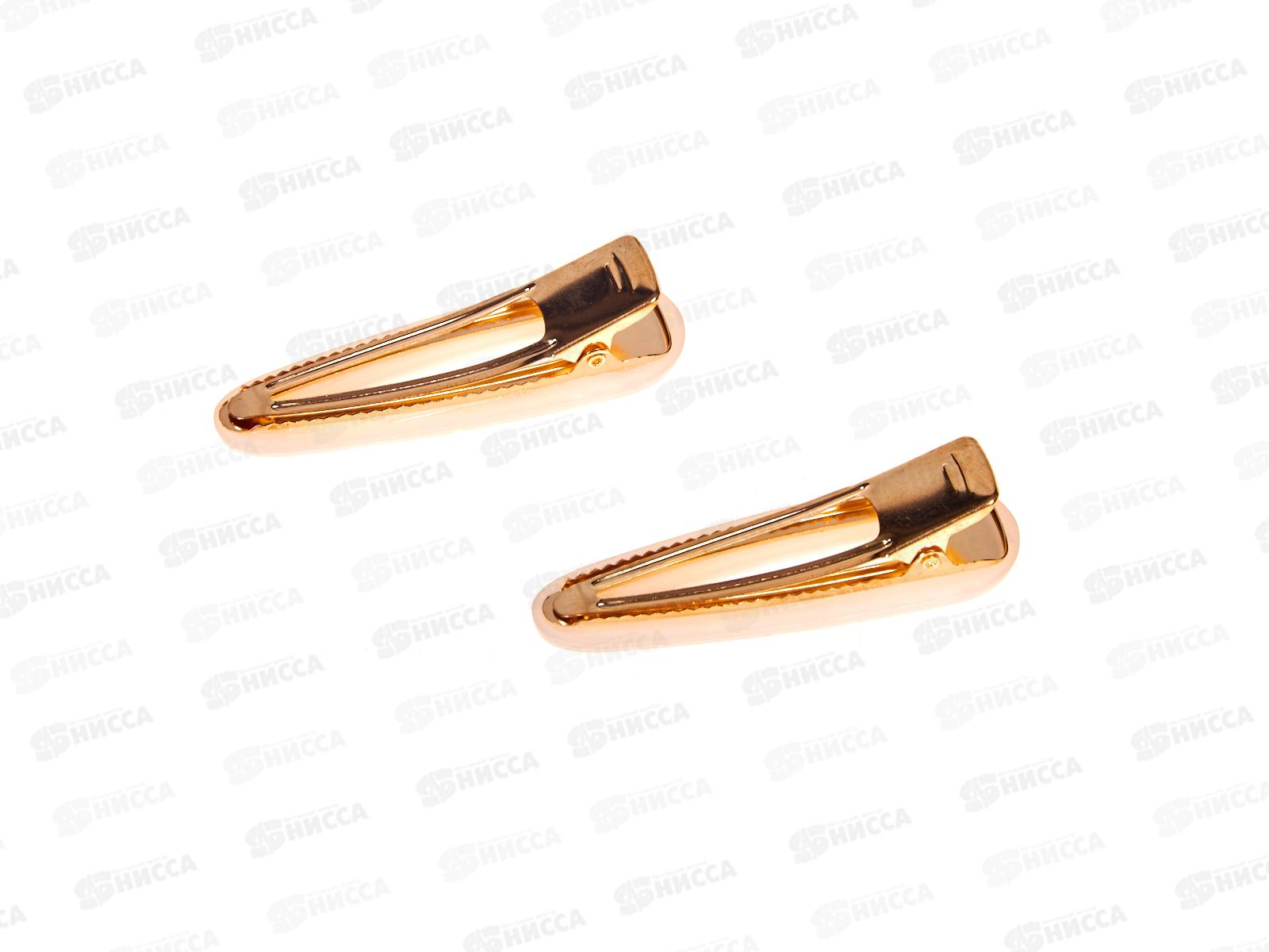 Заколка &quotУточка&quot металл пластик перламутр №10167 (уп 2шт)