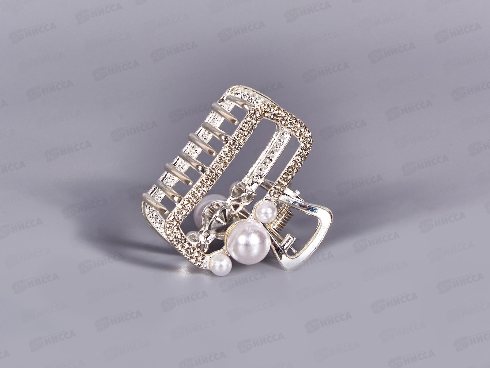 Краб металл п/сер 4см жемчуг стразы №10066