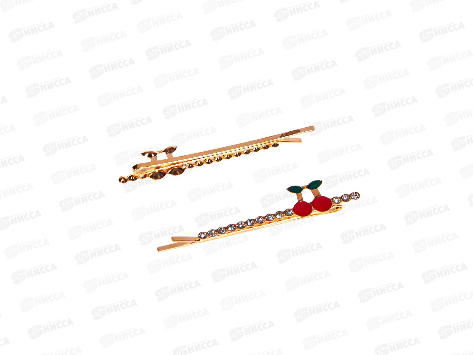 Невидимка д/в &quotВишня&quot п/зол со страз (уп 2шт) №10097