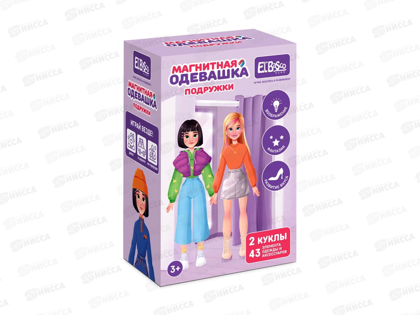 Магнитная игра &quotПодружки&quot ЕТ05-018