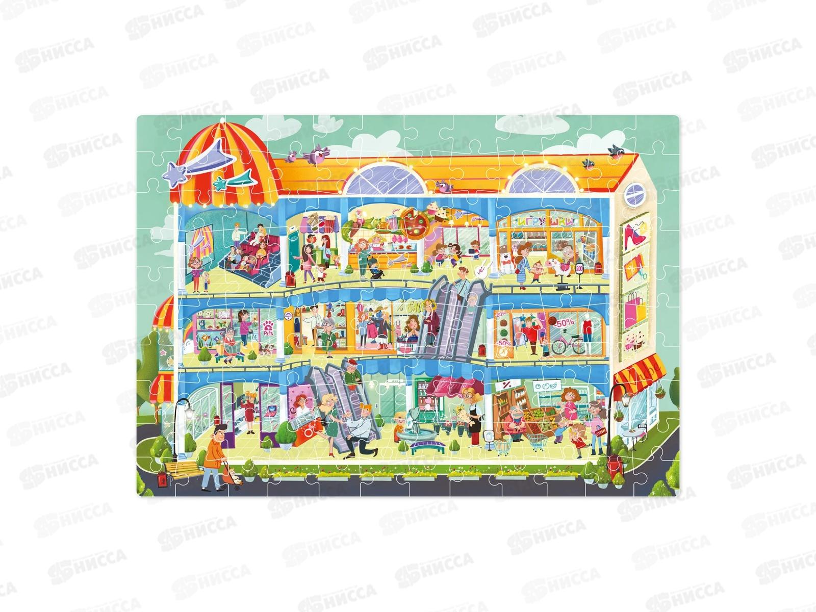 Пазлы &quotТорговый центр&quot ЕТ01-092