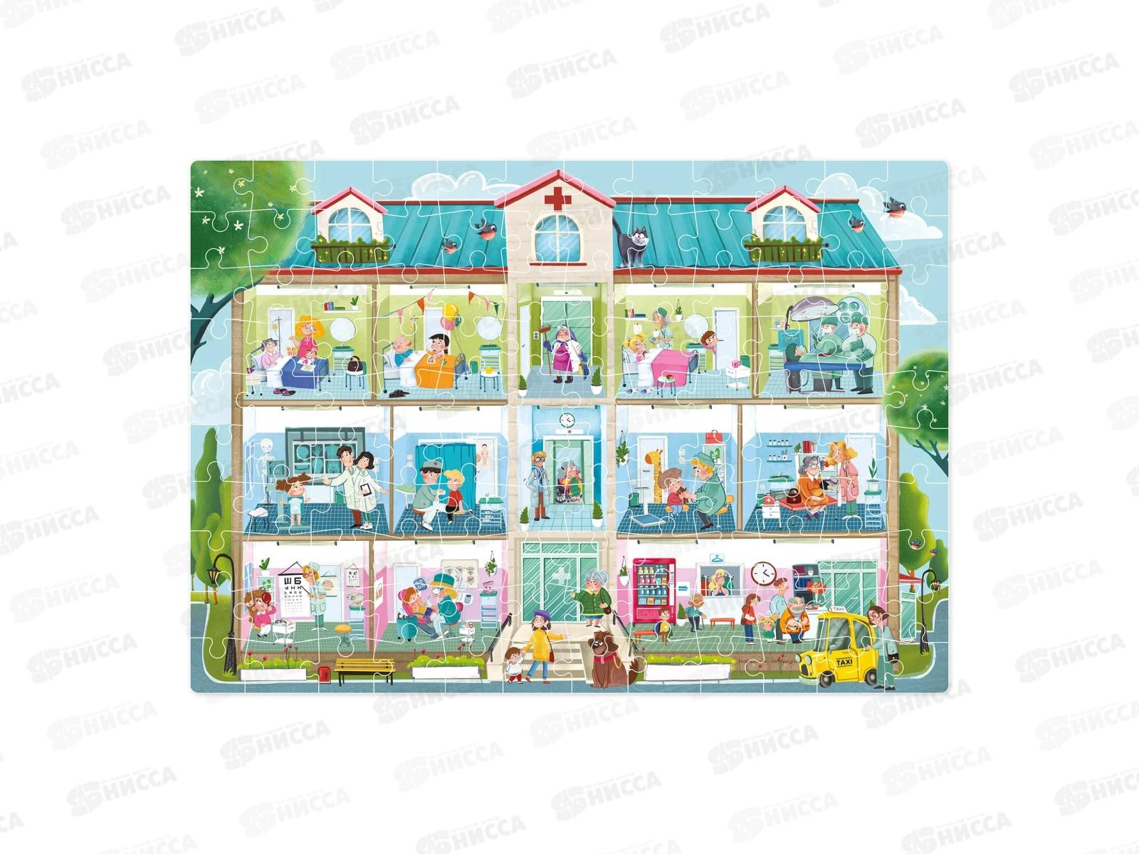 Пазлы &quotБольница&quot ЕТ01-095