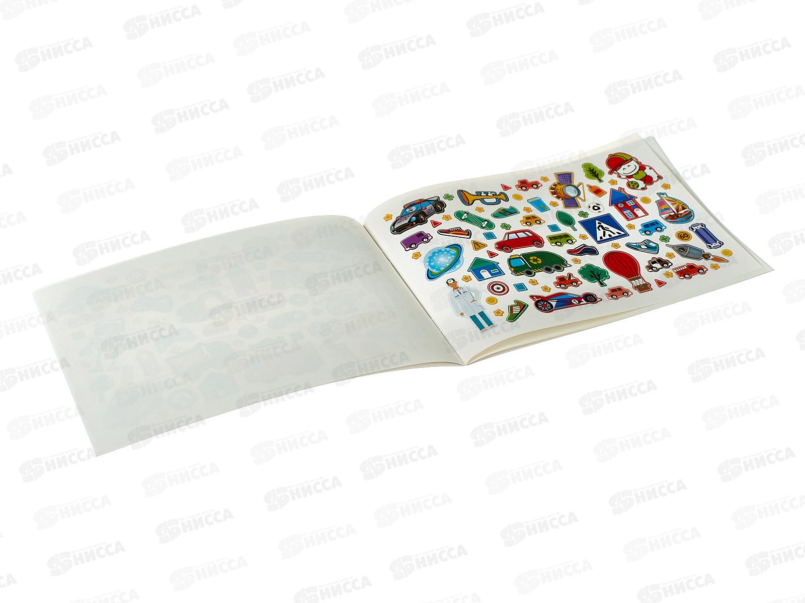 Альбом д/наклеек  Hatber А5 4л В мире мальчиков,32262