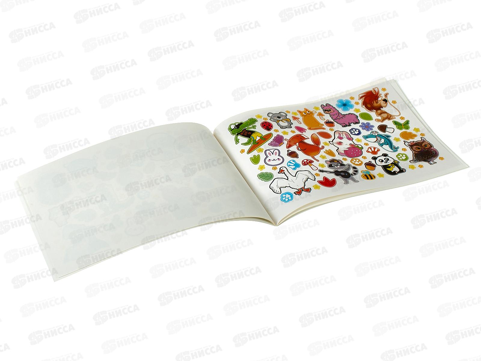 Альбом 600 наклеек Hatber А5 8л Милые и забавные,31982 *10