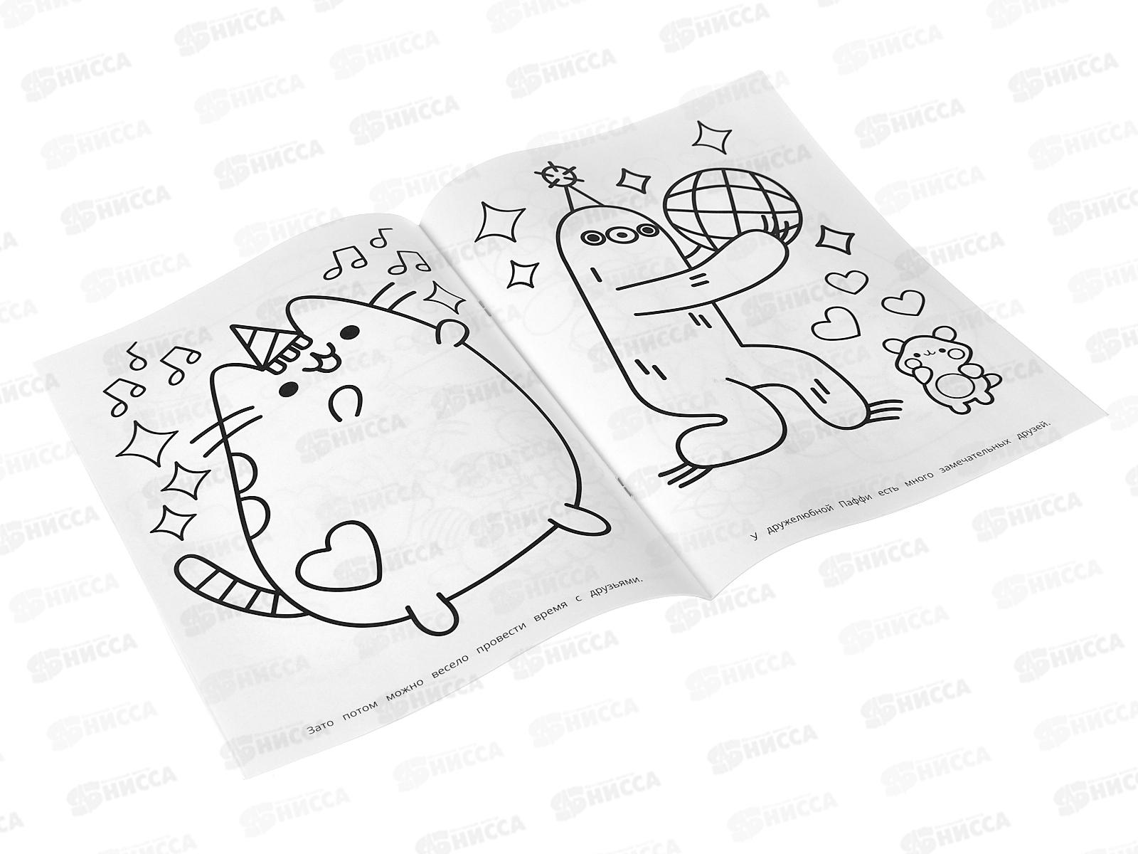 Раскраска &quotУМКА&quot 09986-4, Большая семья кошечки, 214х290мм, 16стр. *50