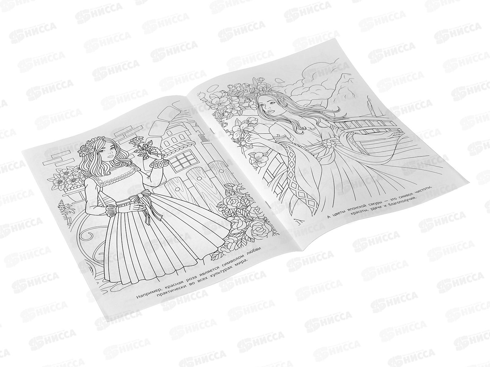 Раскраска &quotУМКА&quot 09926-0, Романтические образы, 214х290мм, 16стр. *50