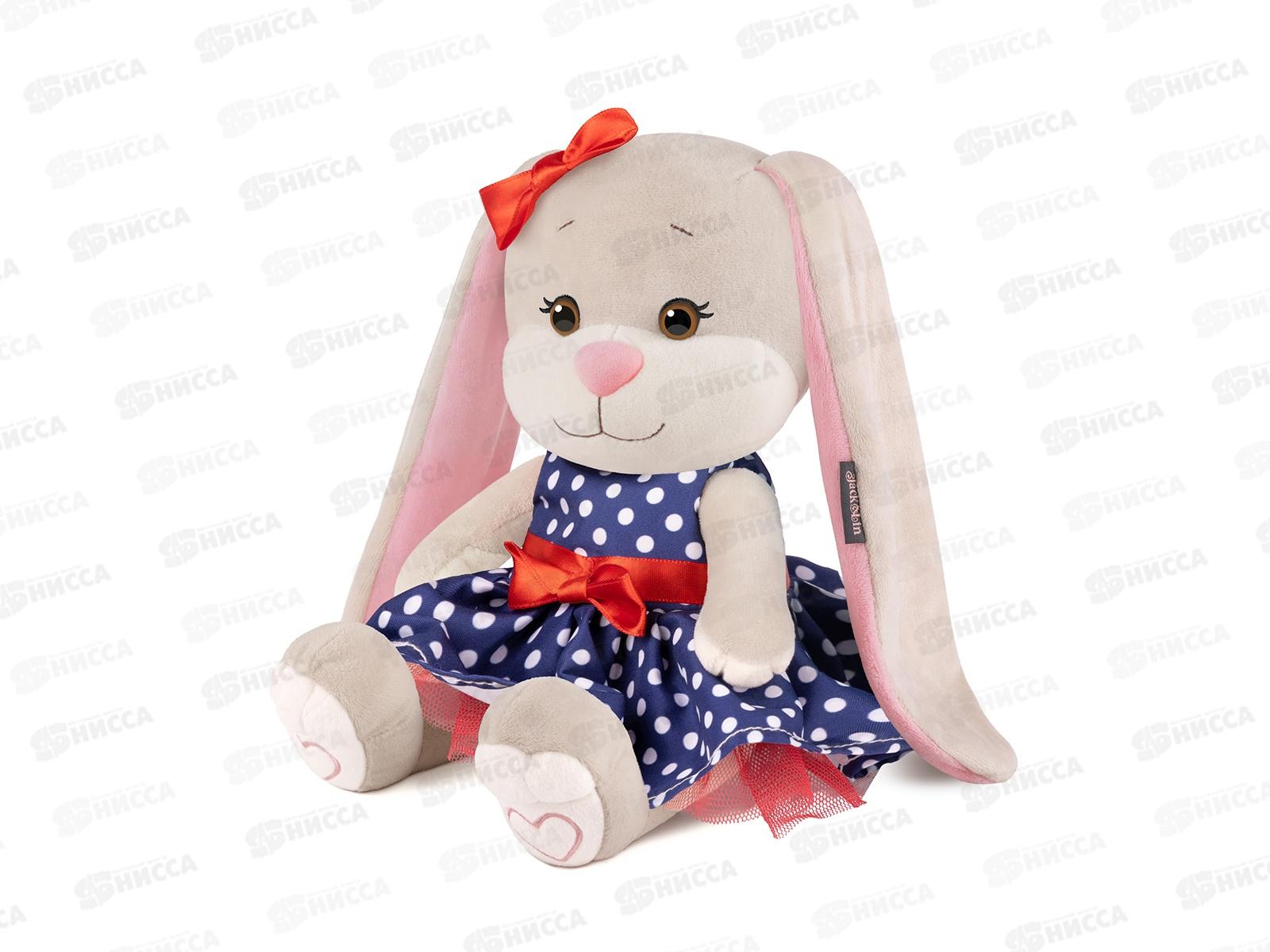 Зайка Jack&Lin Лин в синим платье. 20см JL-04202310-20 коробка