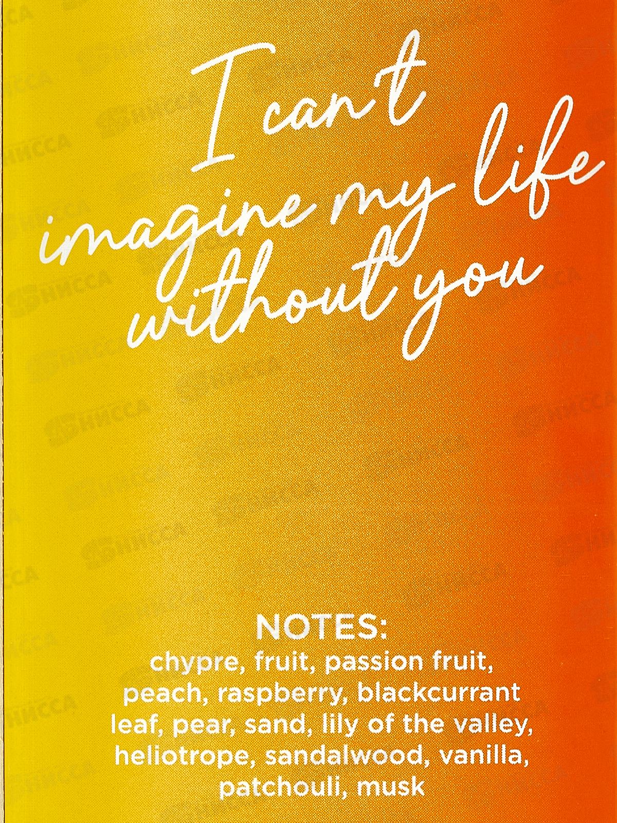 Just For You Follow your, духи 100мл женская  М