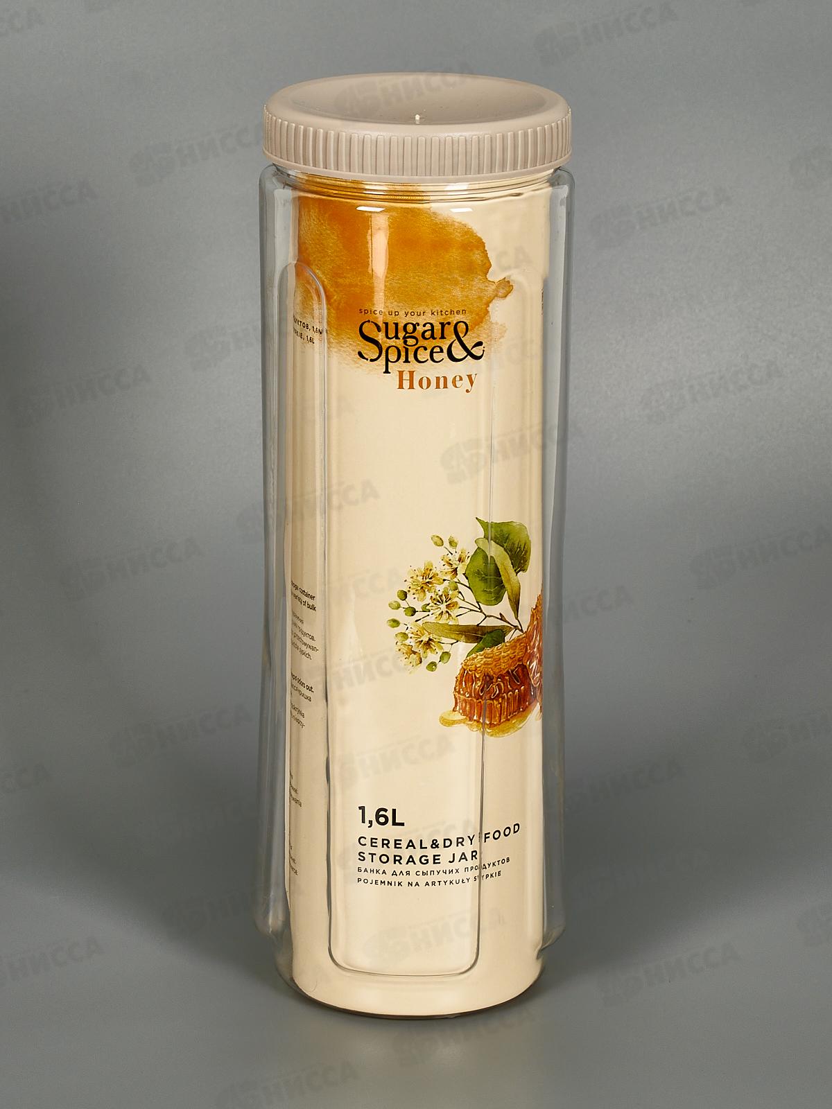 Банка д/сып прод &quotSugar Spice&quot  Honey латте 1,6л SE225010005 *12