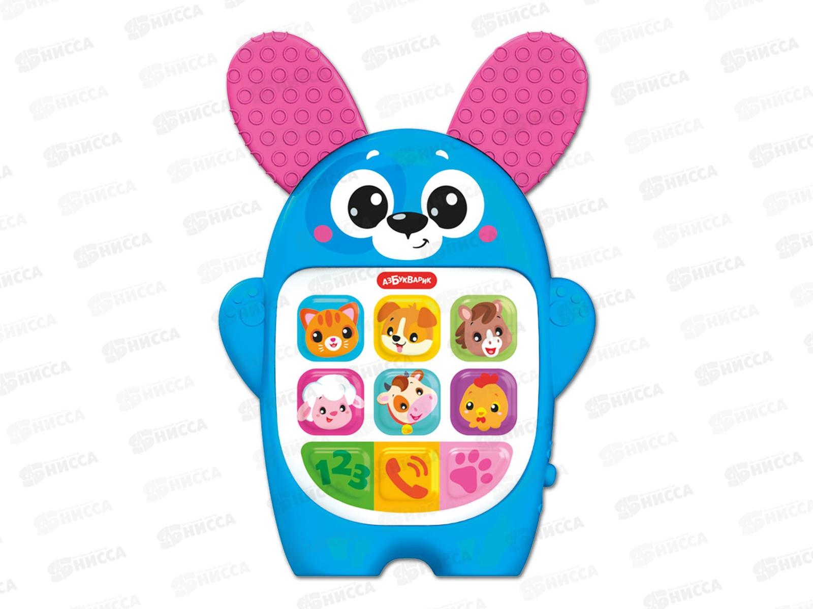 Мой первый смартфончик, Щенок, 4630027295309