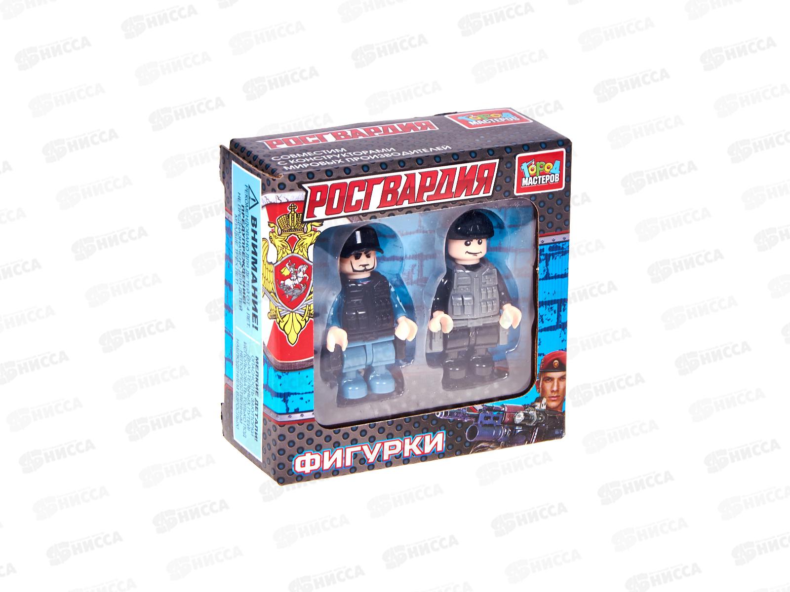 Конструктор &quotГОРОД МАСТЕРОВ&quot Фигурки Госгвардия 2шт, 18082-КК